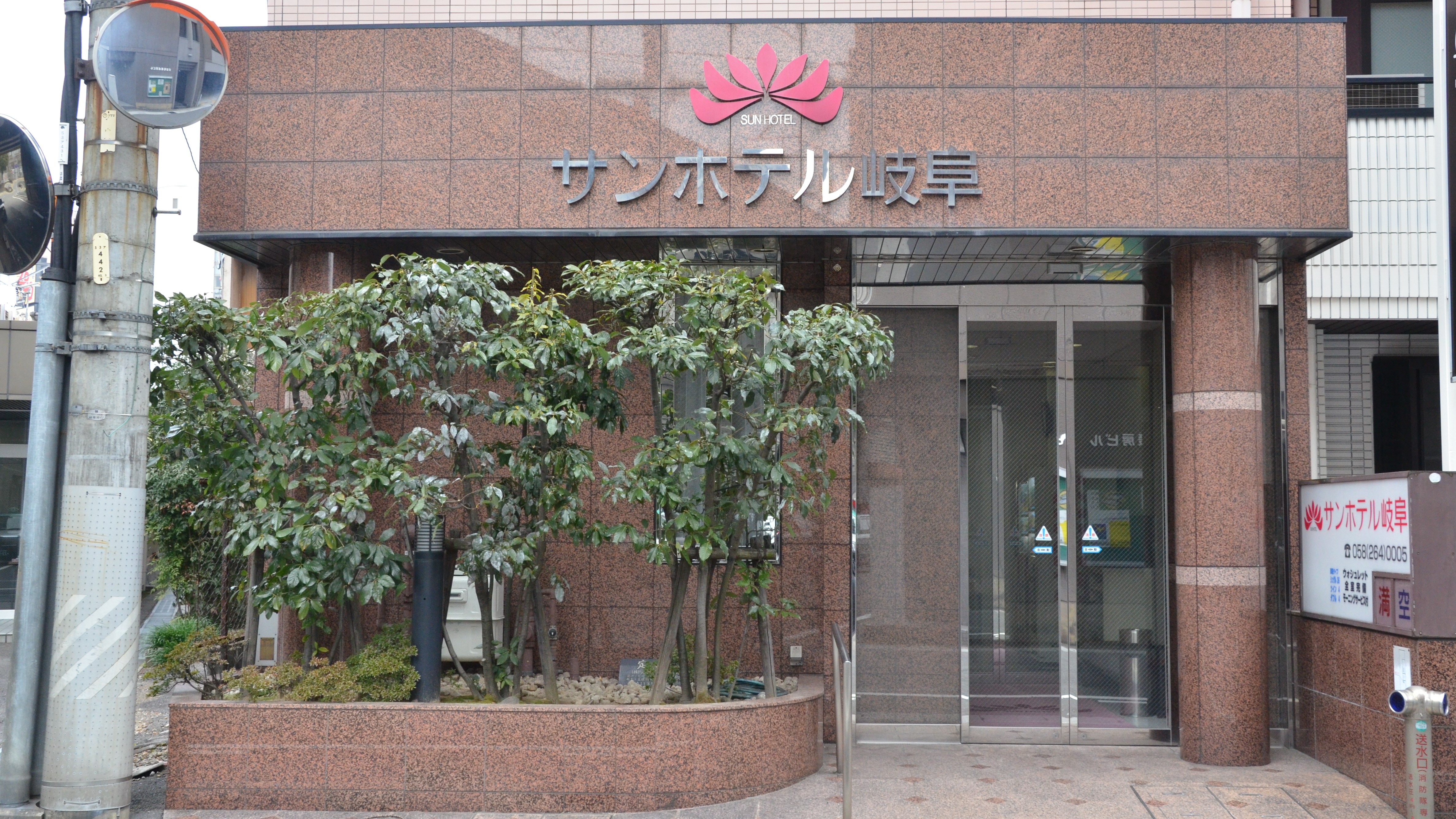 Cửa vào phía trước khách sạn