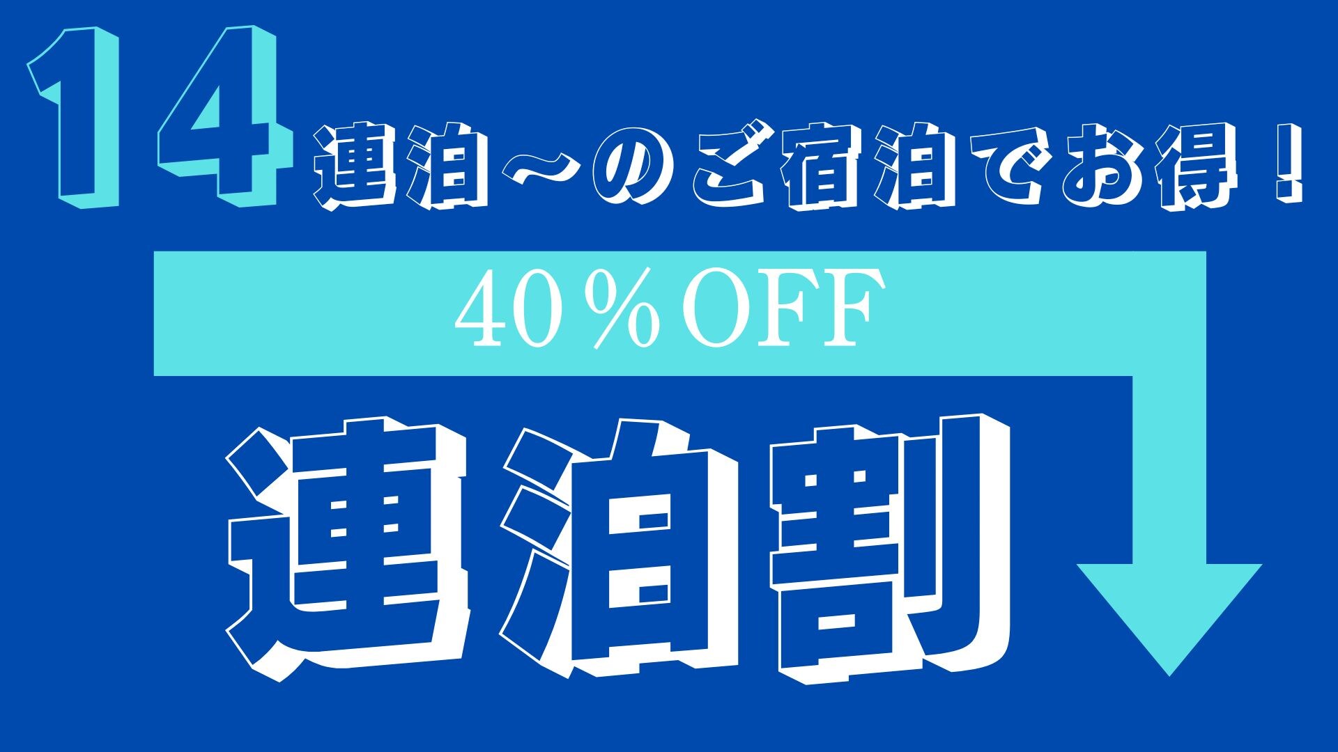 [14 nights or more | Multi-night discount]