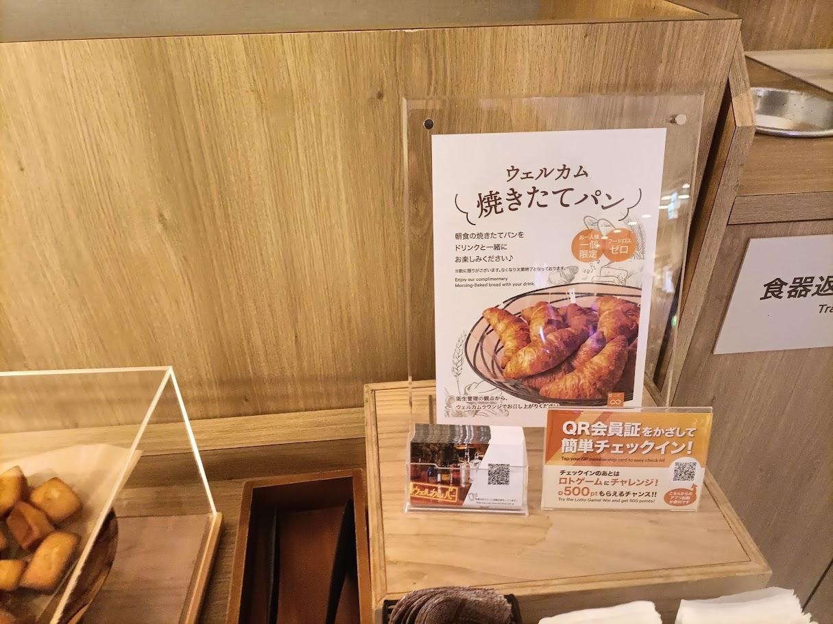 IMG20260823170310.jpg