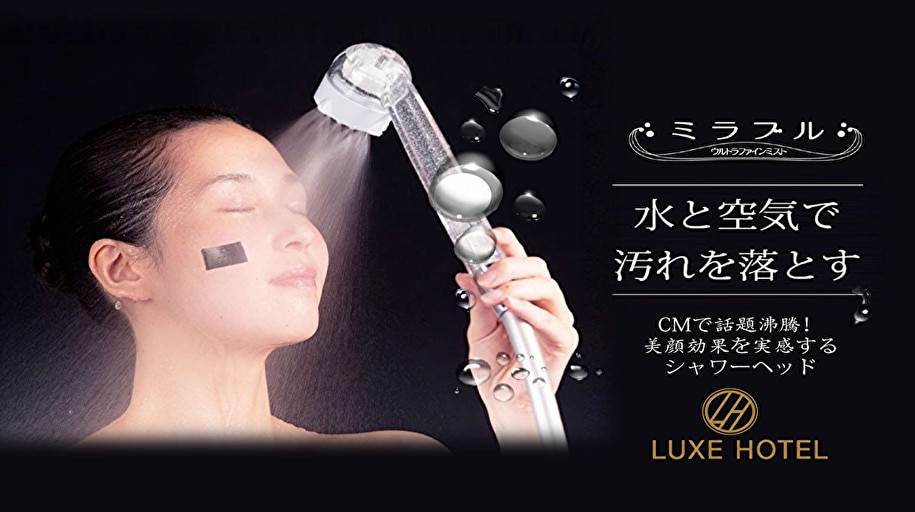 ReFa Mirable Shower Head