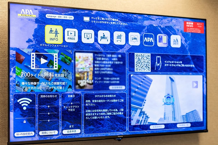 APA Digital Information