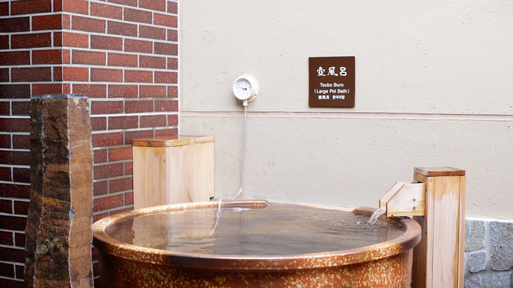 男性大浴场：盆浴（约42℃～43℃）