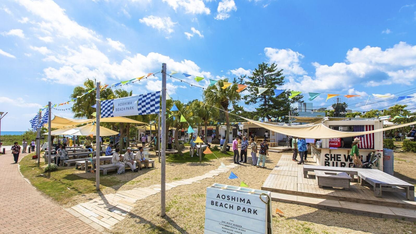 青島海濱公園全年無休。彷彿置身海外。允許攜帶寵物。