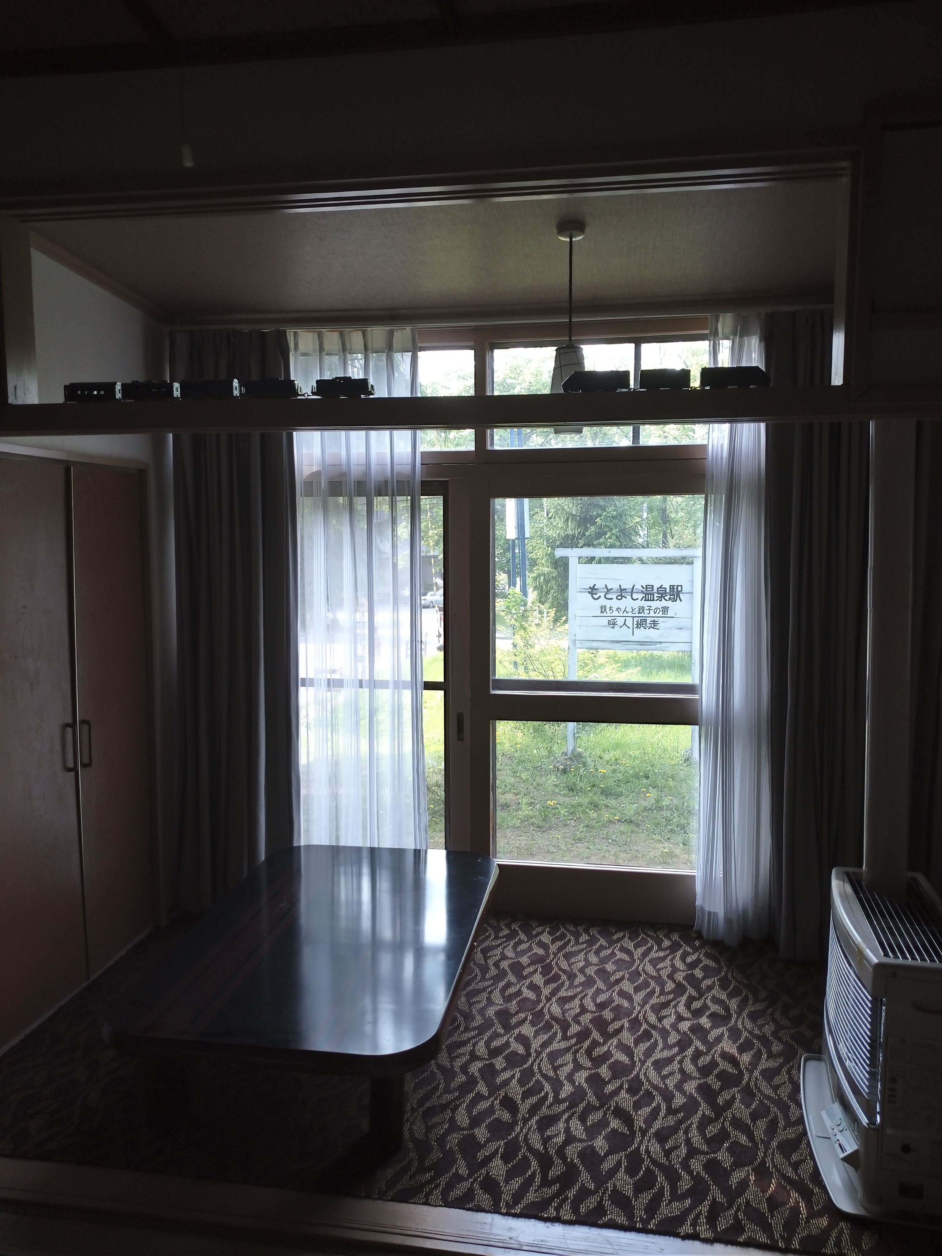 Example of a room: View from car no. 1