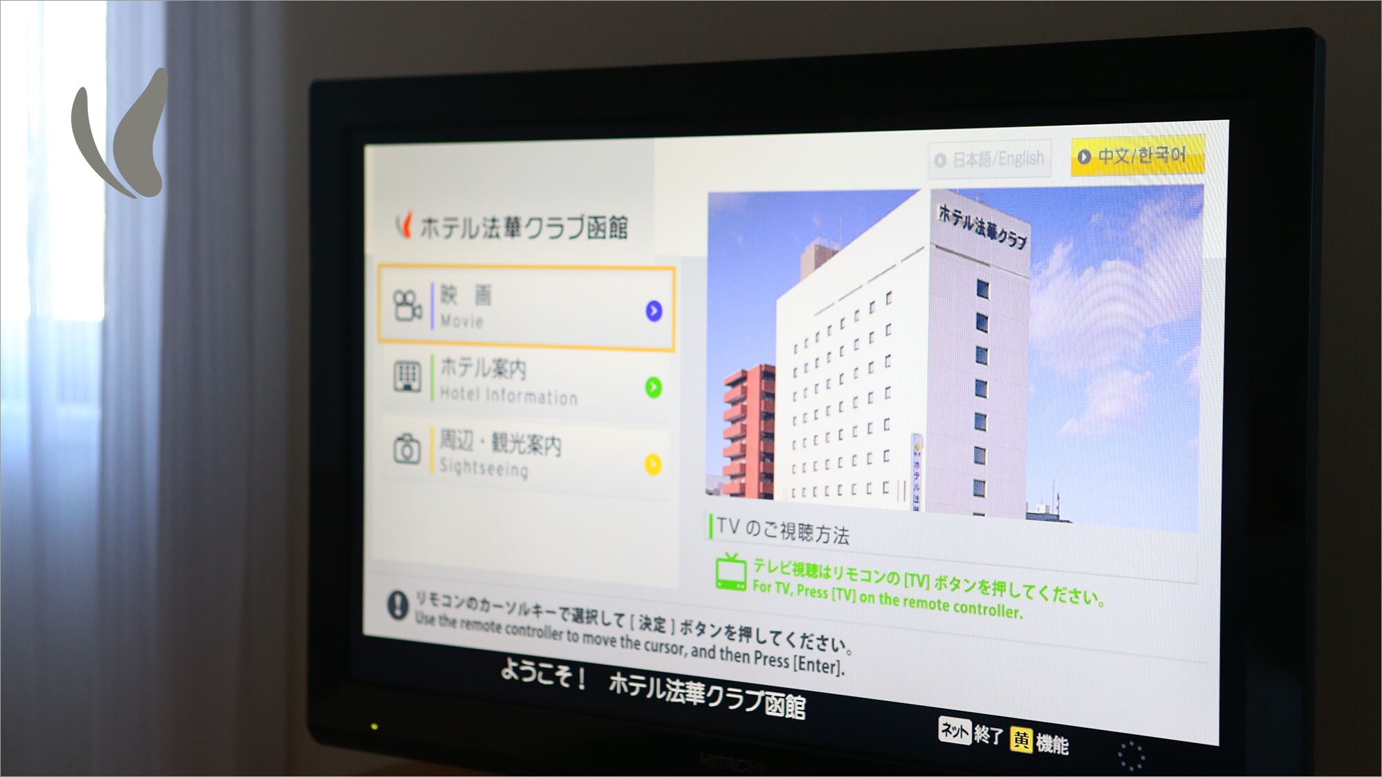  LCD TV