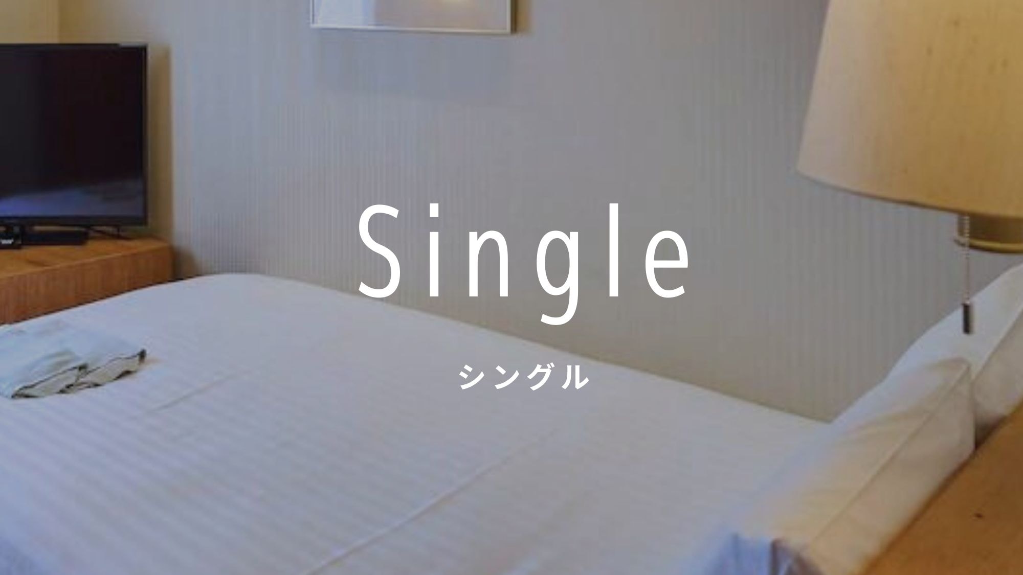 Single