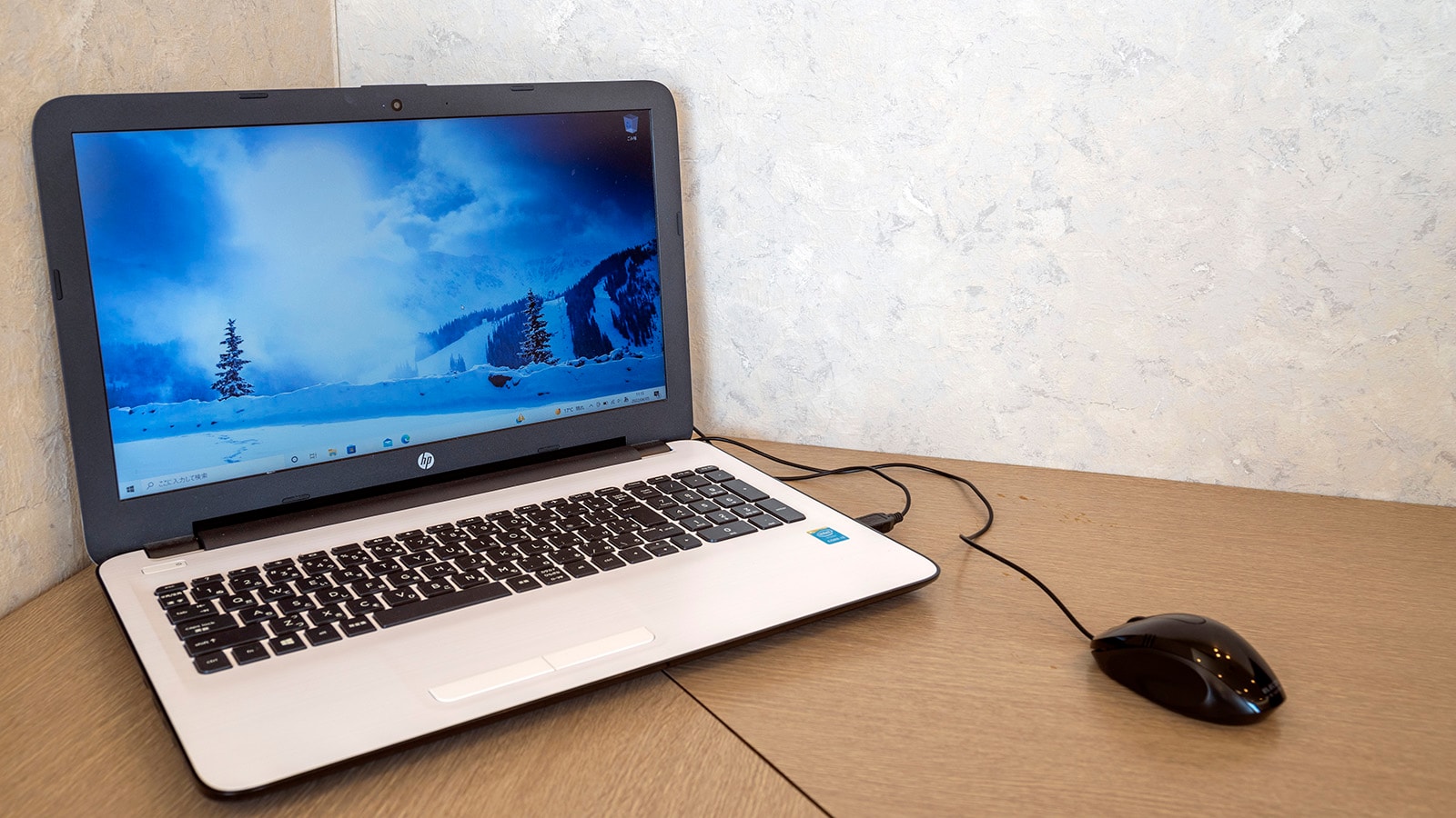 Free PC
