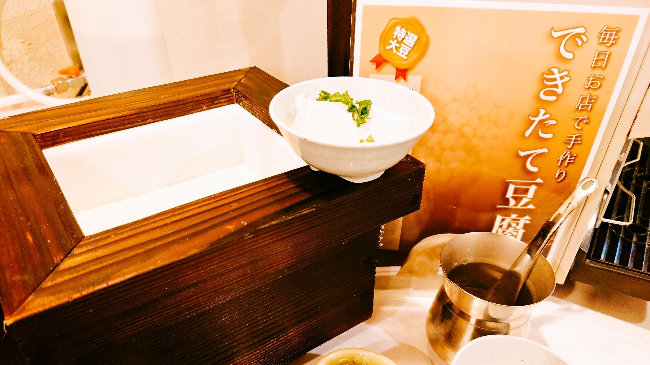 Breakfast buffet: freshly made tofu