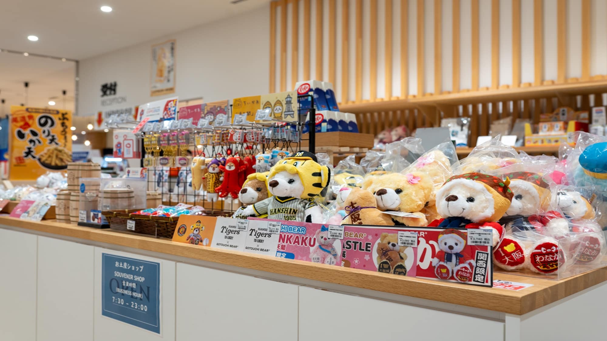 shop