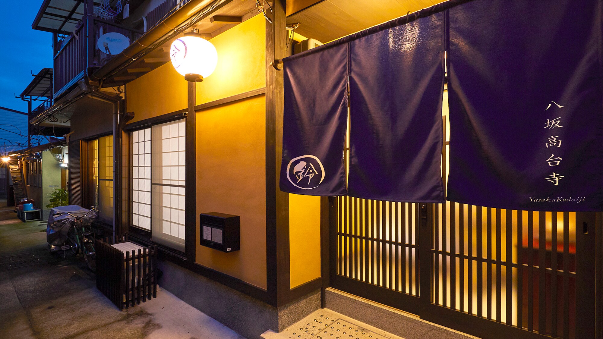 Lonceng Yasaka Kuil Kodaiji