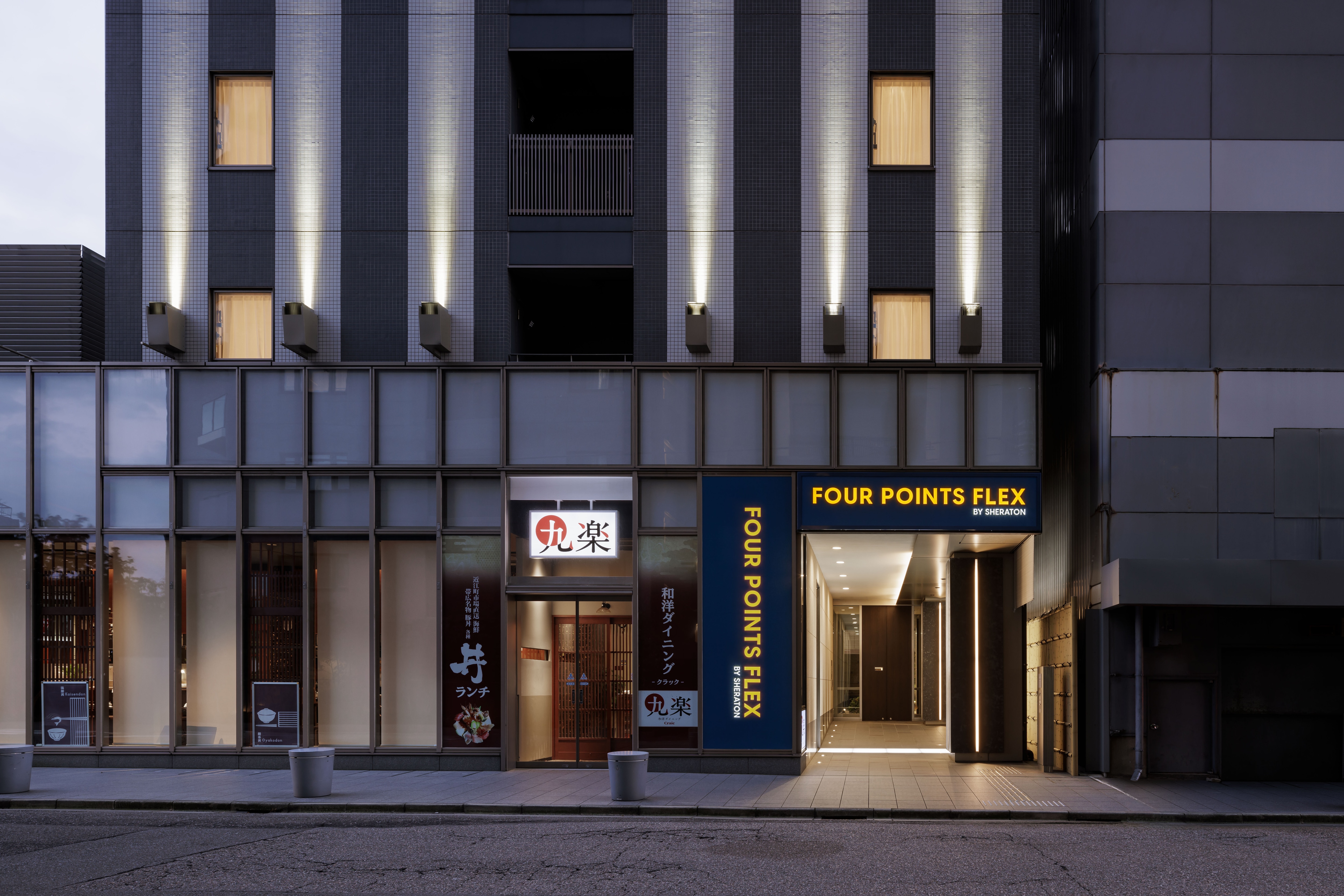 Exterior (night)