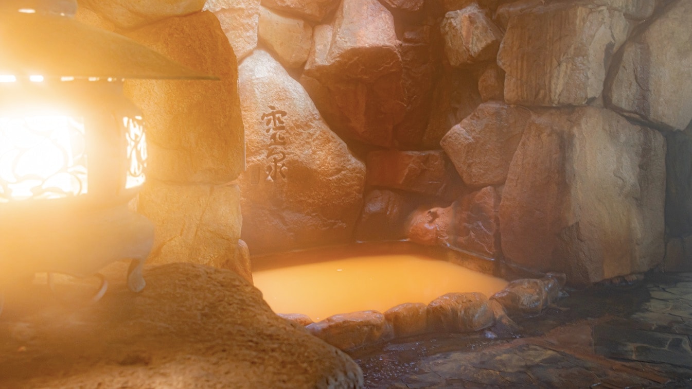 Kinsen of rock bath
