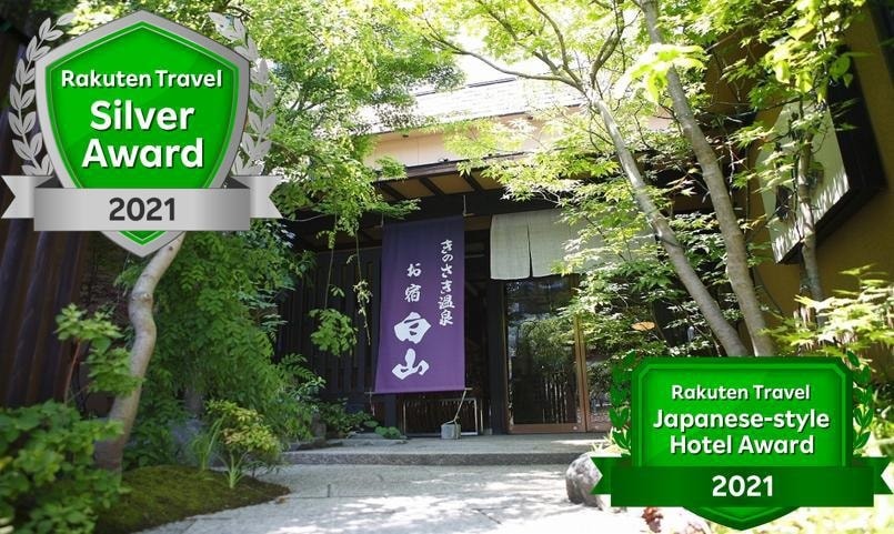 Hotel information and reservations for Kinosaki Onsen Oyado