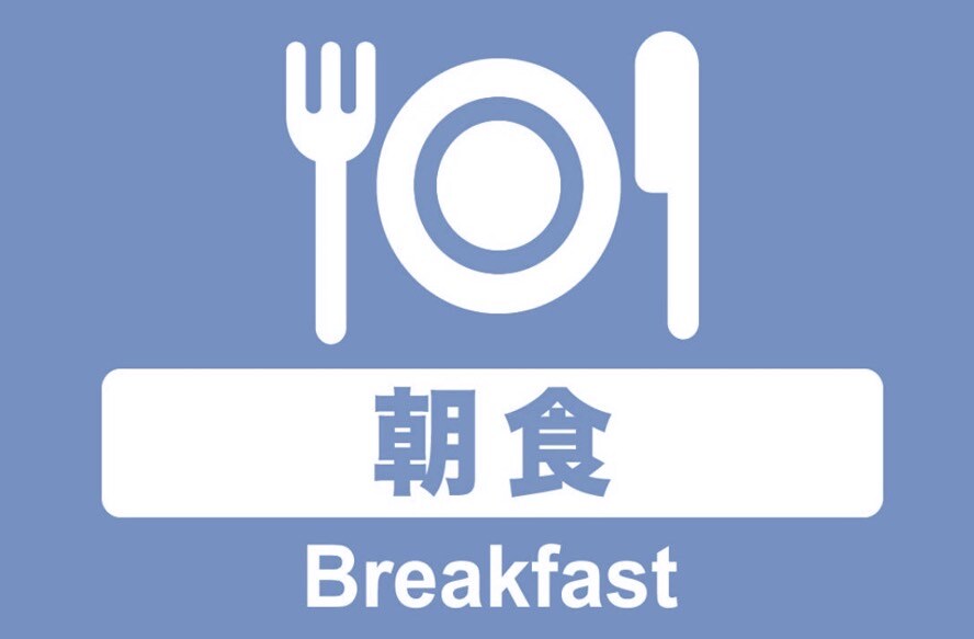 Breakfast included plan