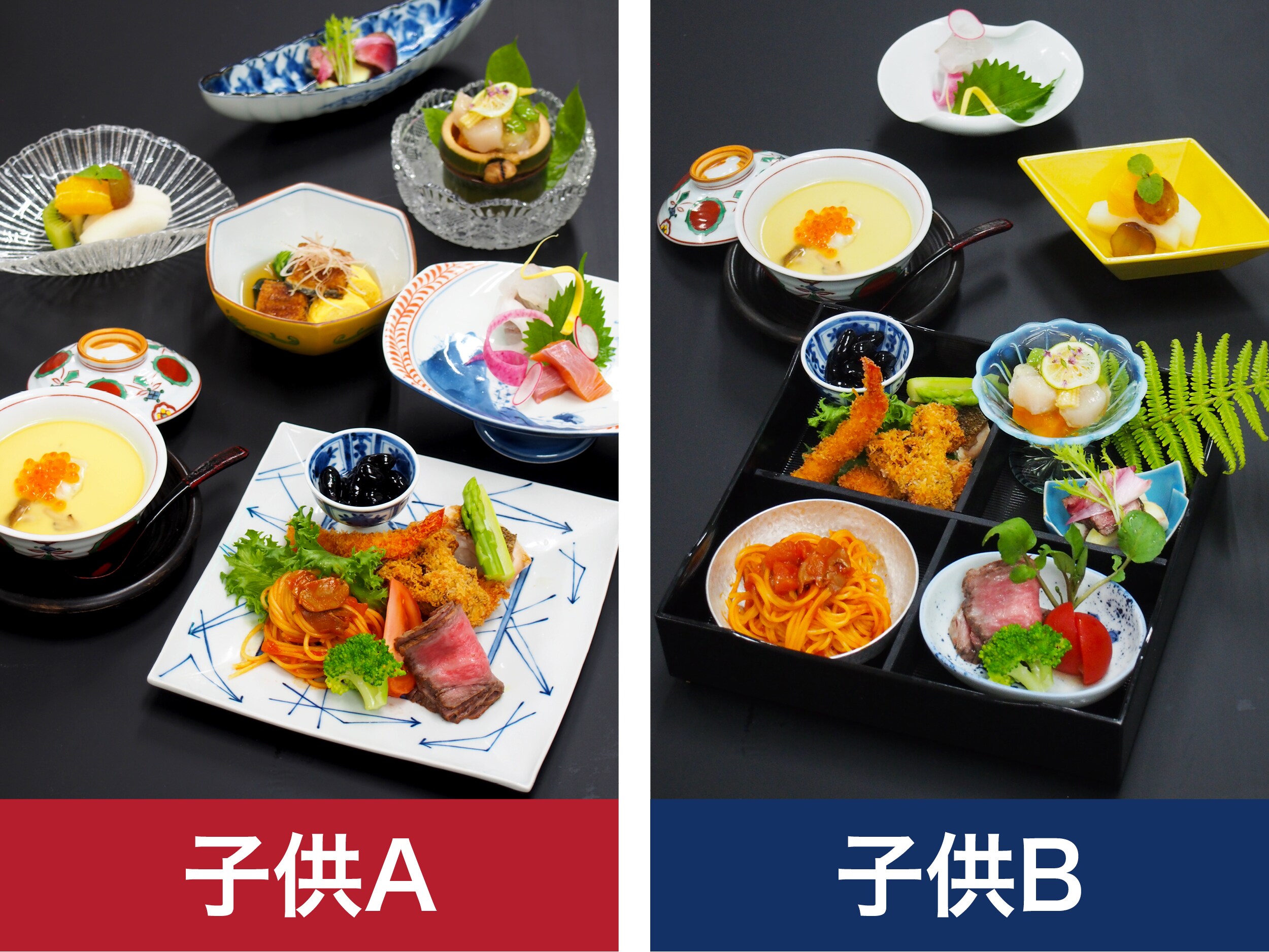 Children's dishes