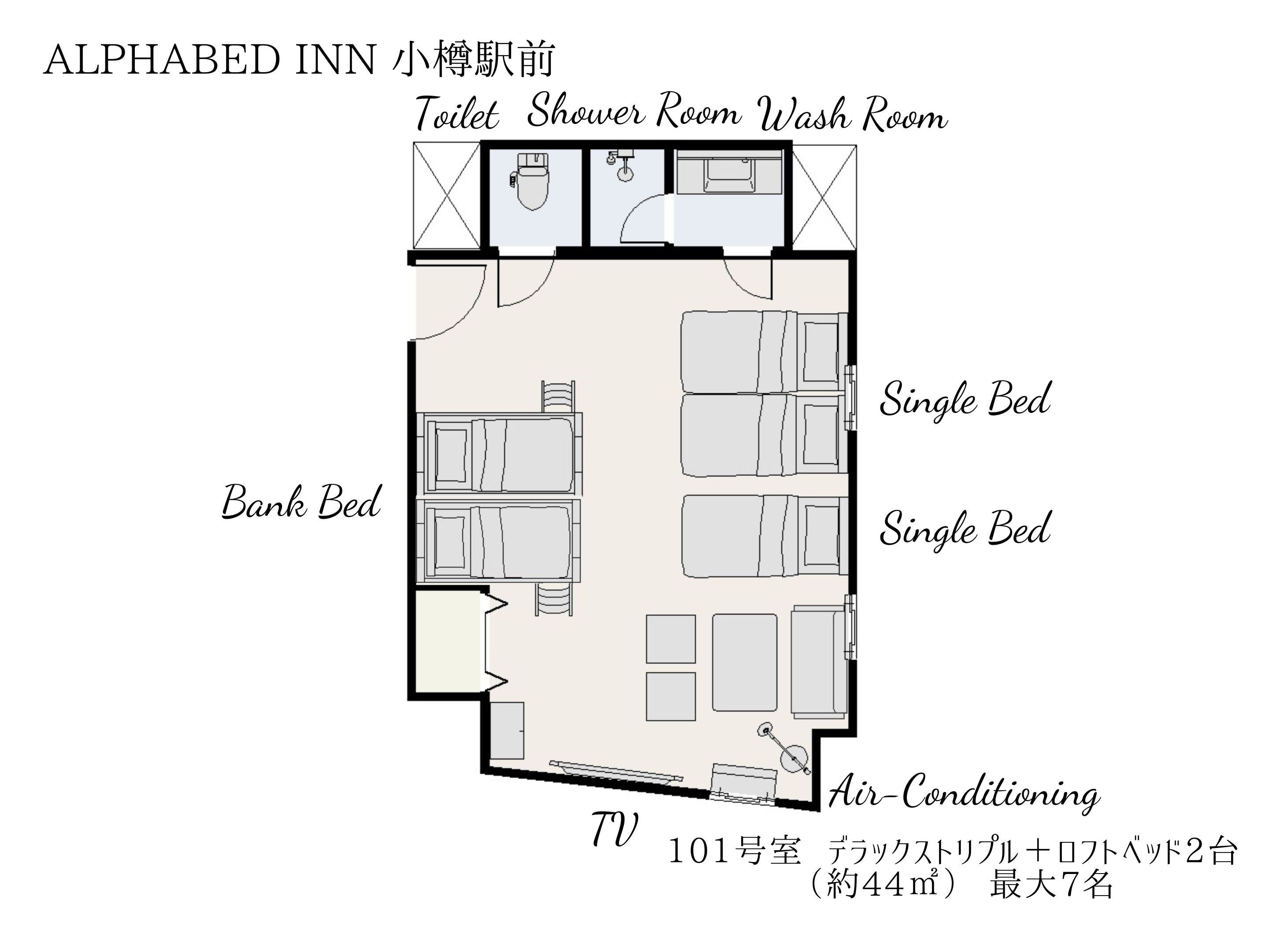 รูปแบบห้องพัก [ห้องดีลักซ์สำหรับสามท่าน + 2 เตียงใต้หลังคา (ขนาดประมาณ 44 ตร.ม.) สำหรับผู้เข้าพักสูงสุด 7 ท่าน]