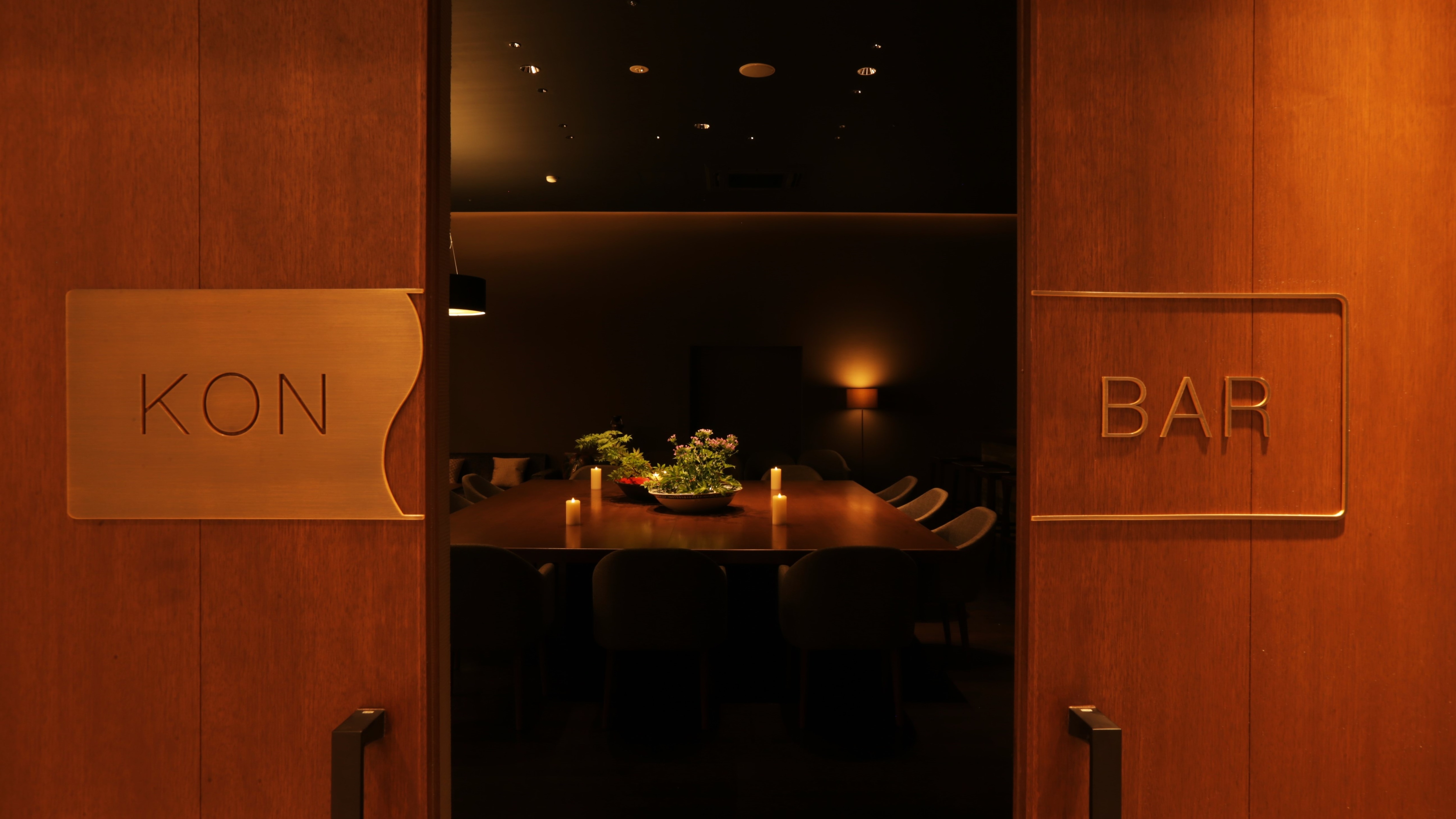 【시설】KON BAR 입구