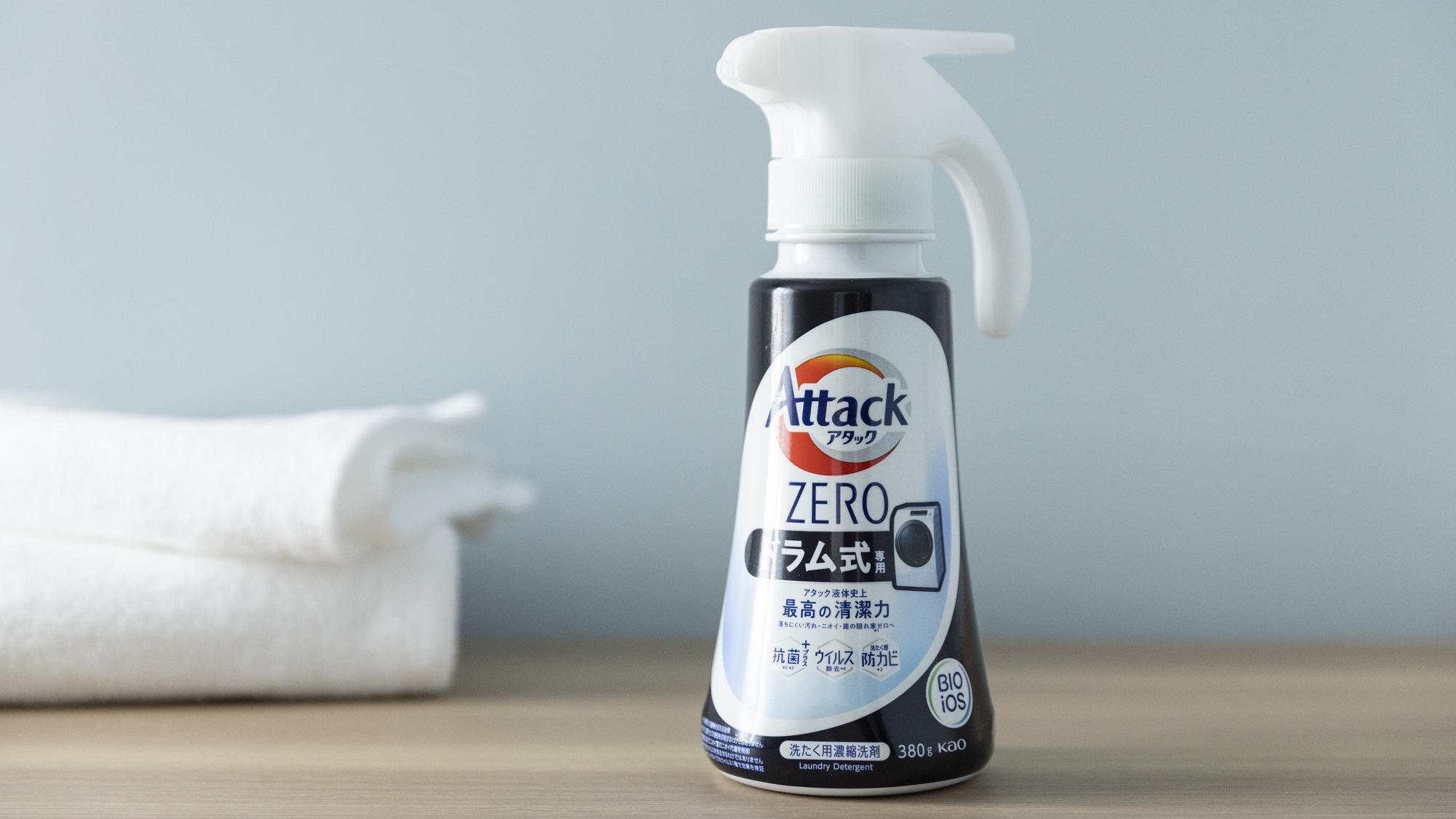 Attack ZERO available in all rooms Easy to measure with one hand. The cleanest power in the history of attack liquids.