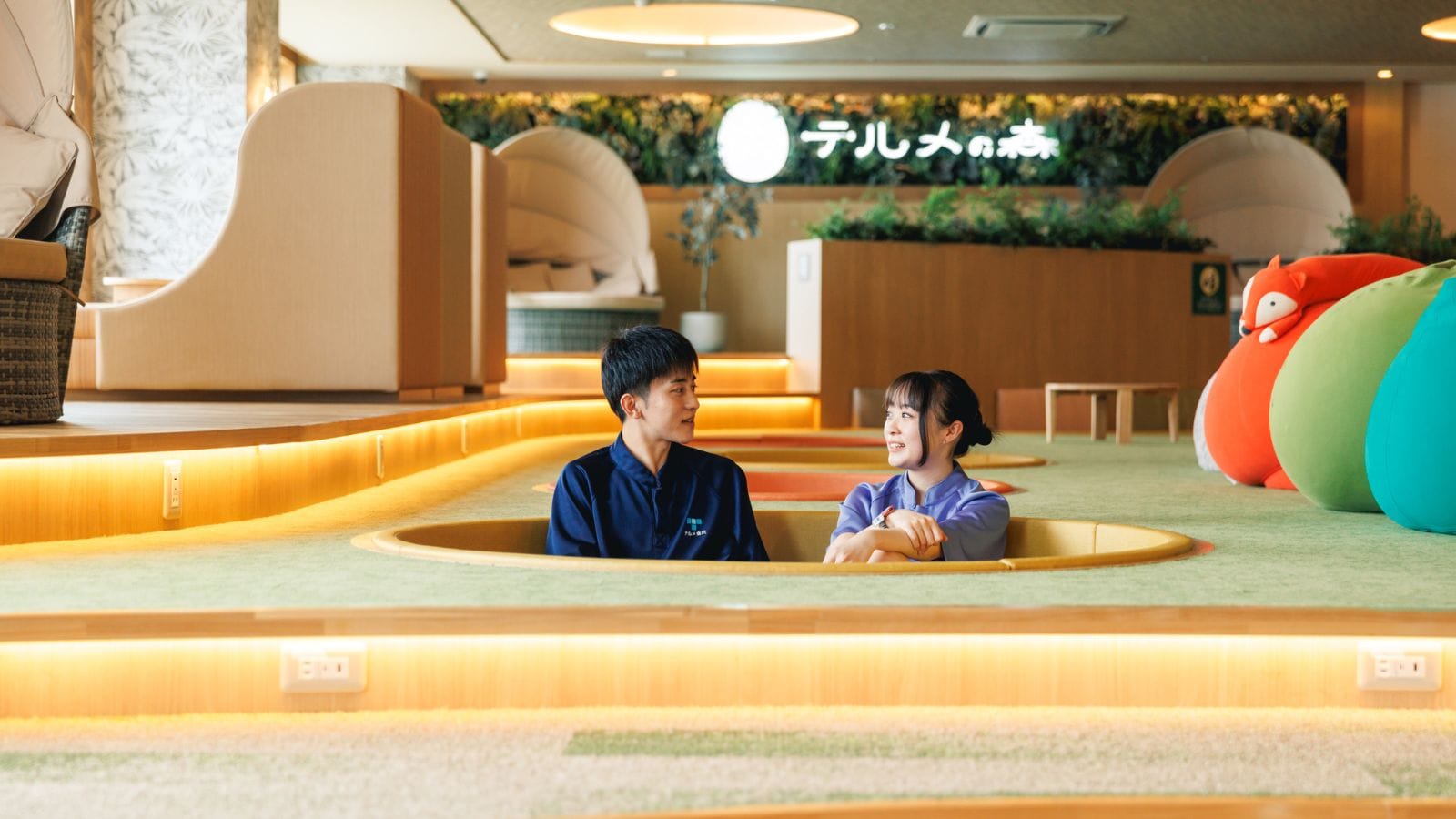 テルメの森イメージ