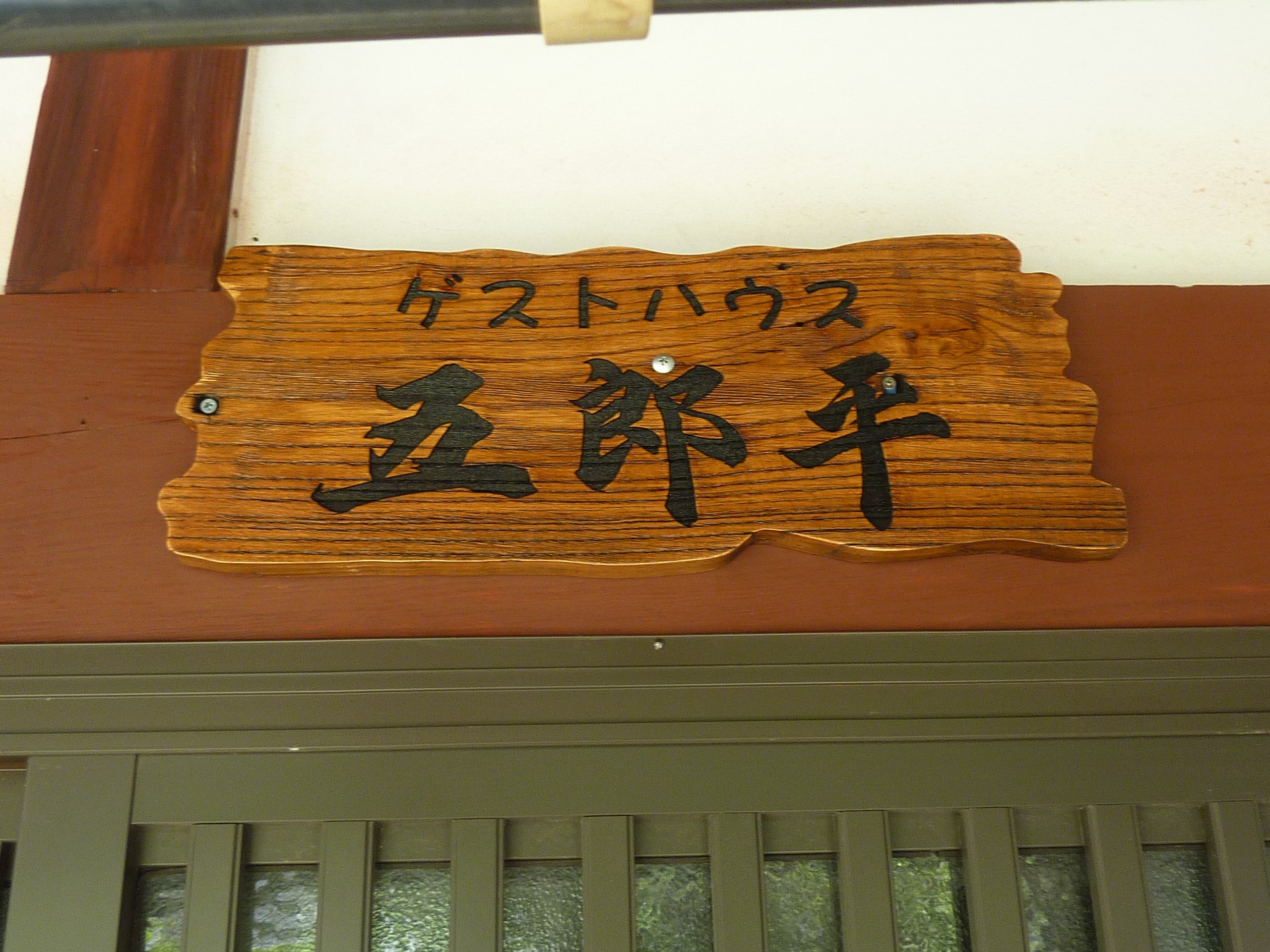 ทางเข้าสถานที่