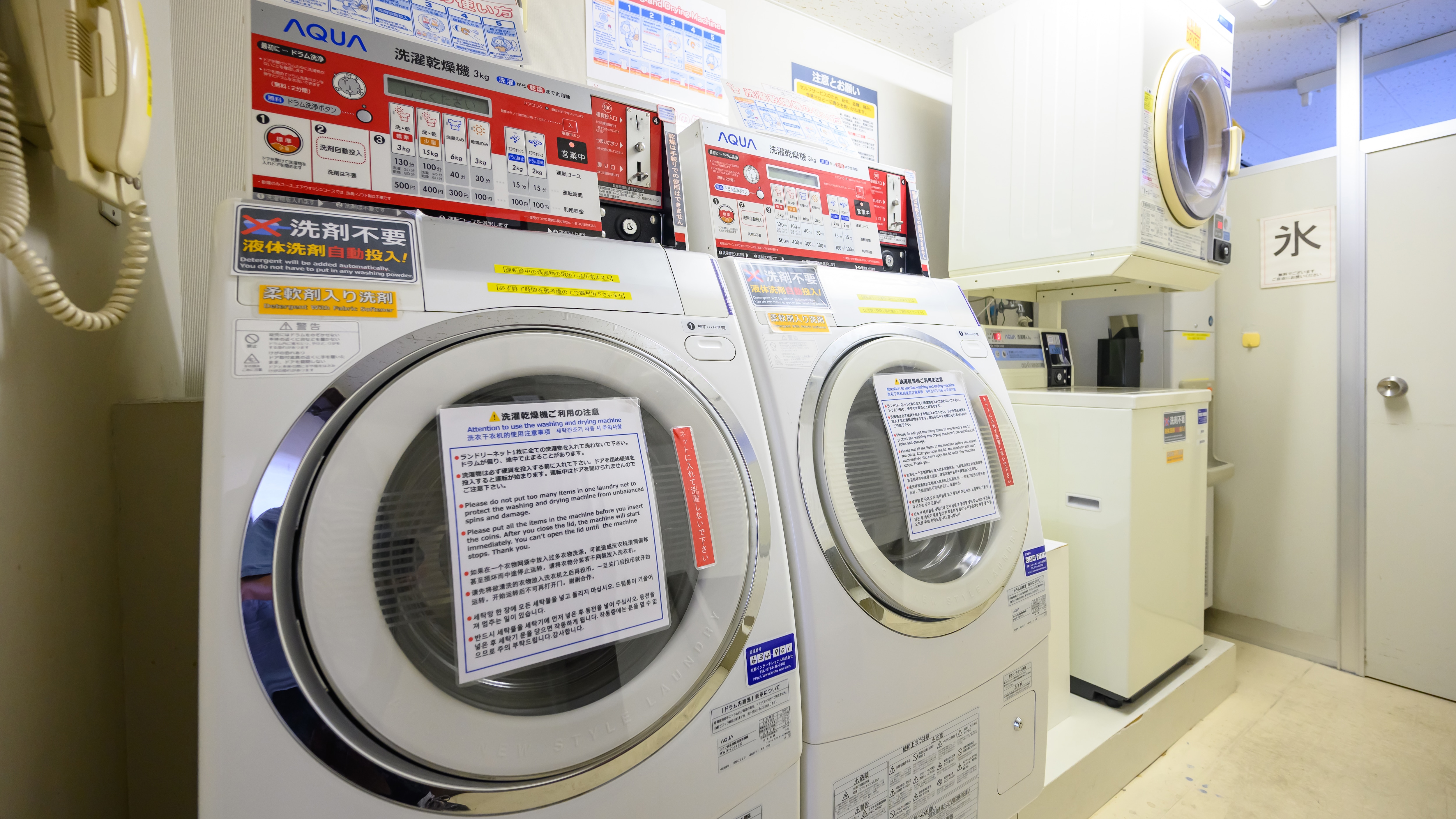 [Facilities] Coin laundry