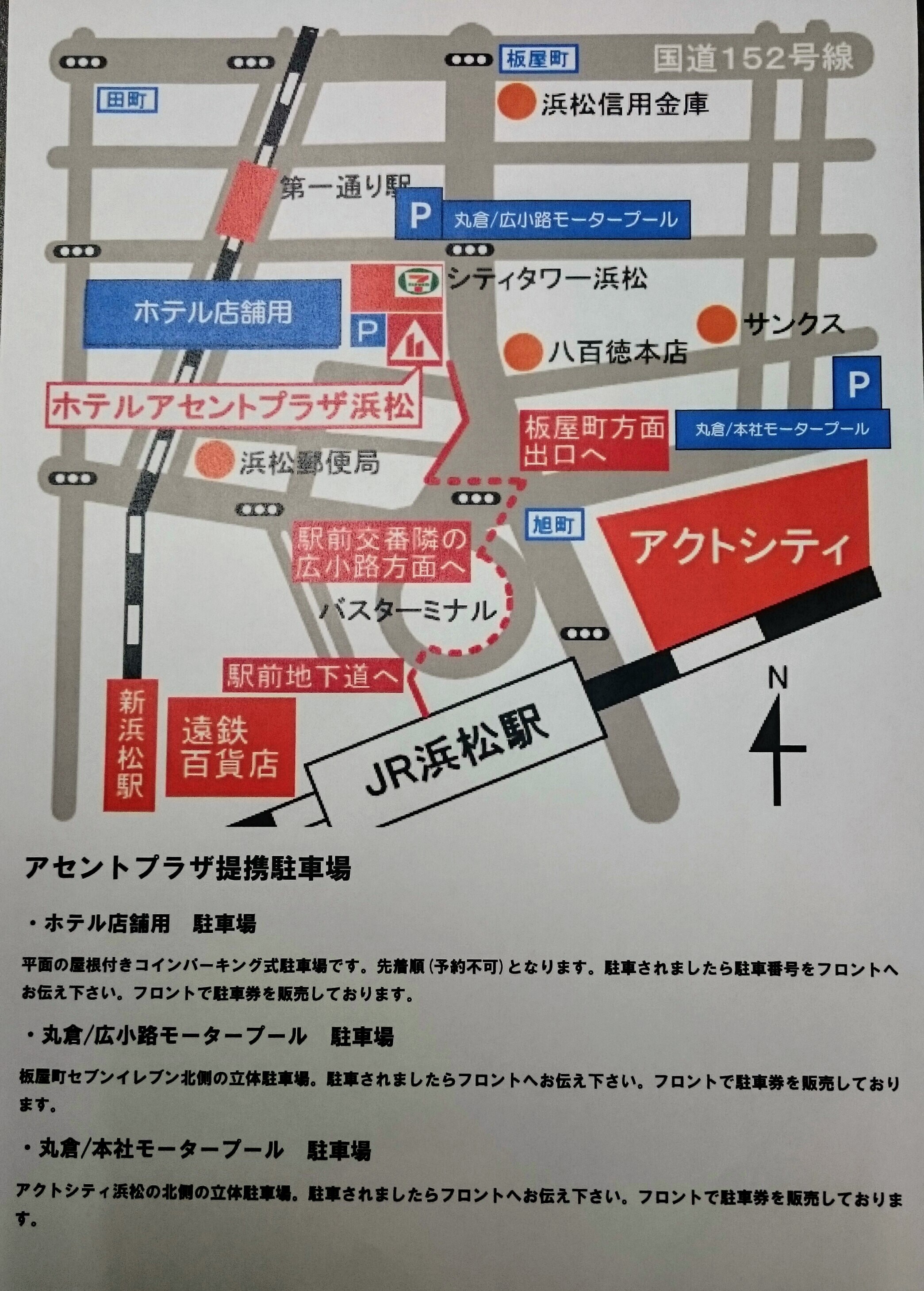 附屬停車場導覽圖