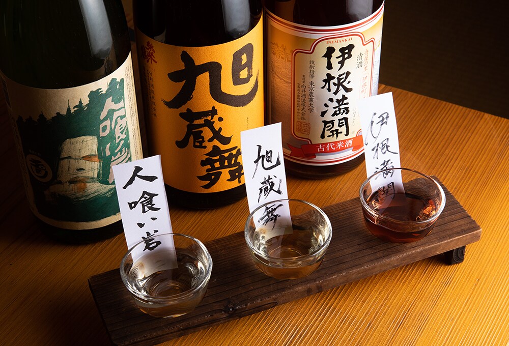 Sake tasting set