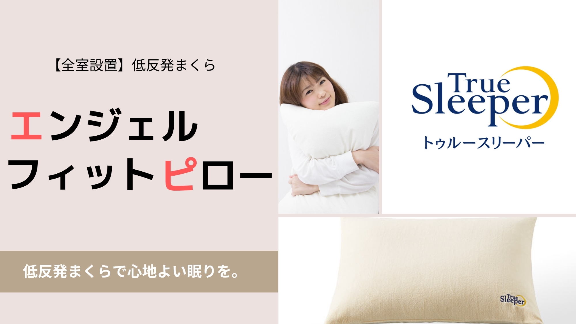 Angel Fit Pillow / Enjoy a good night's sleep with this memory foam pillow.