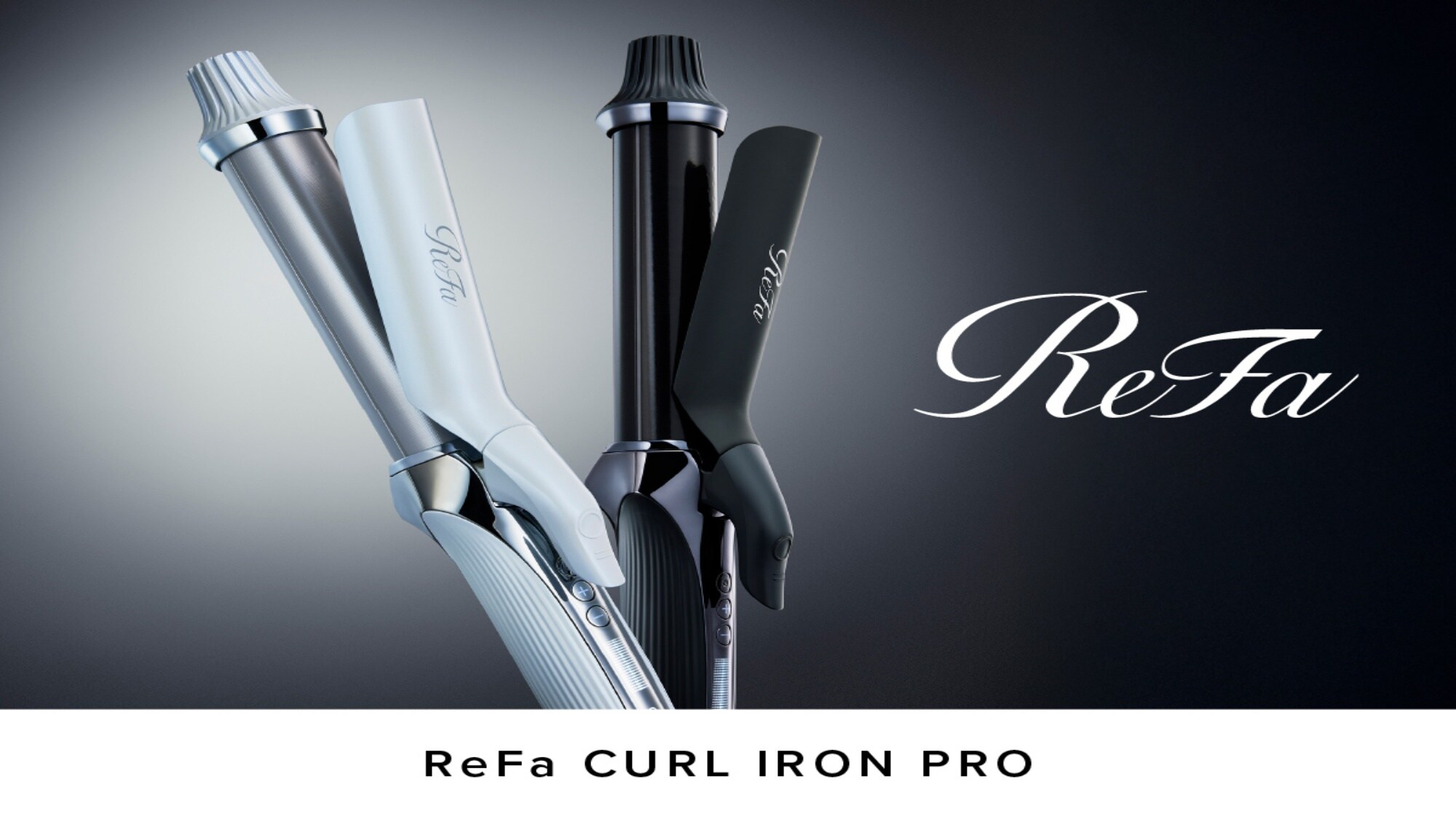 *[ReFa CURL IRON PRO] Enjoy a higher class stay.