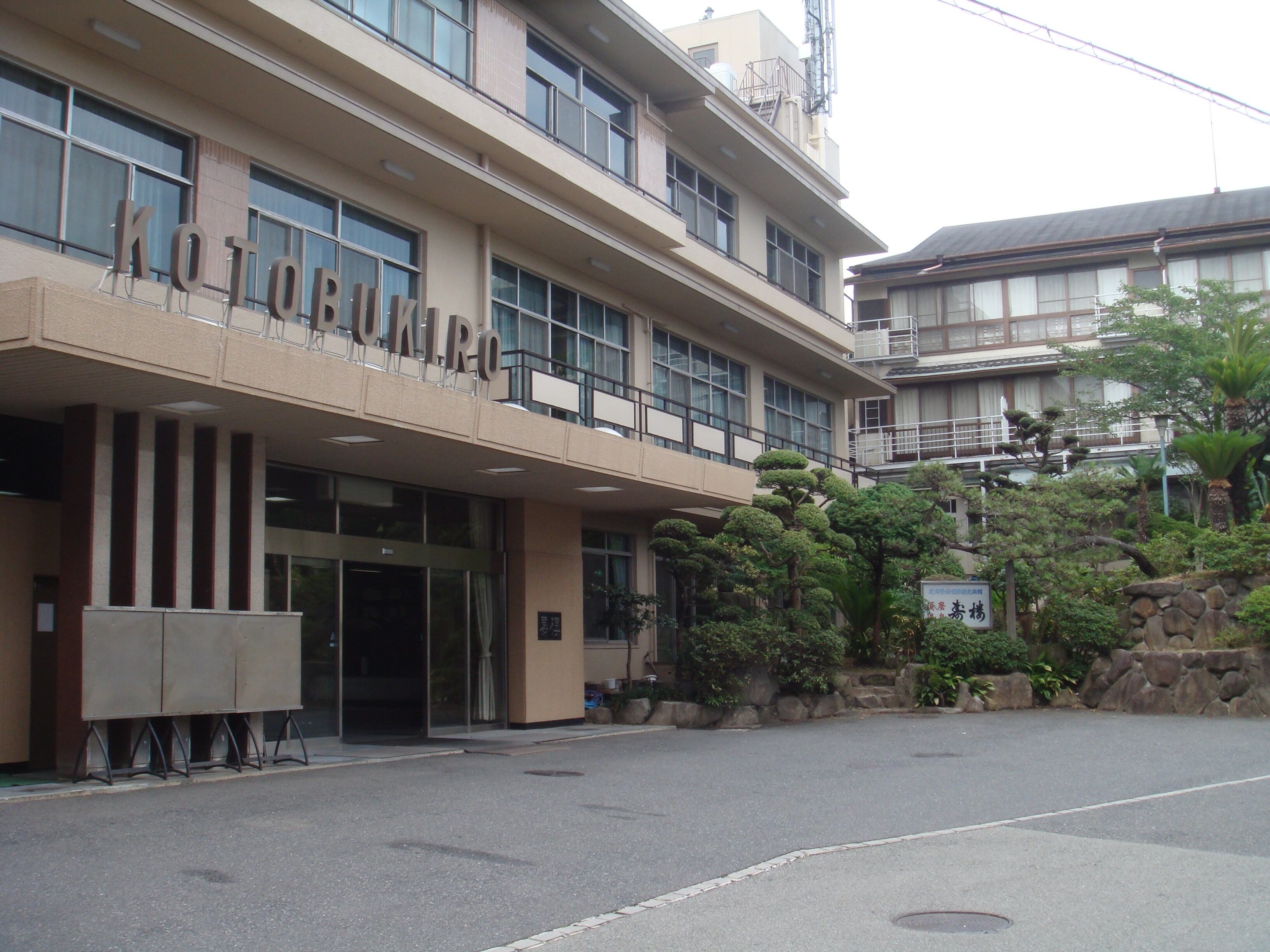 Exterior of Juro Main Building