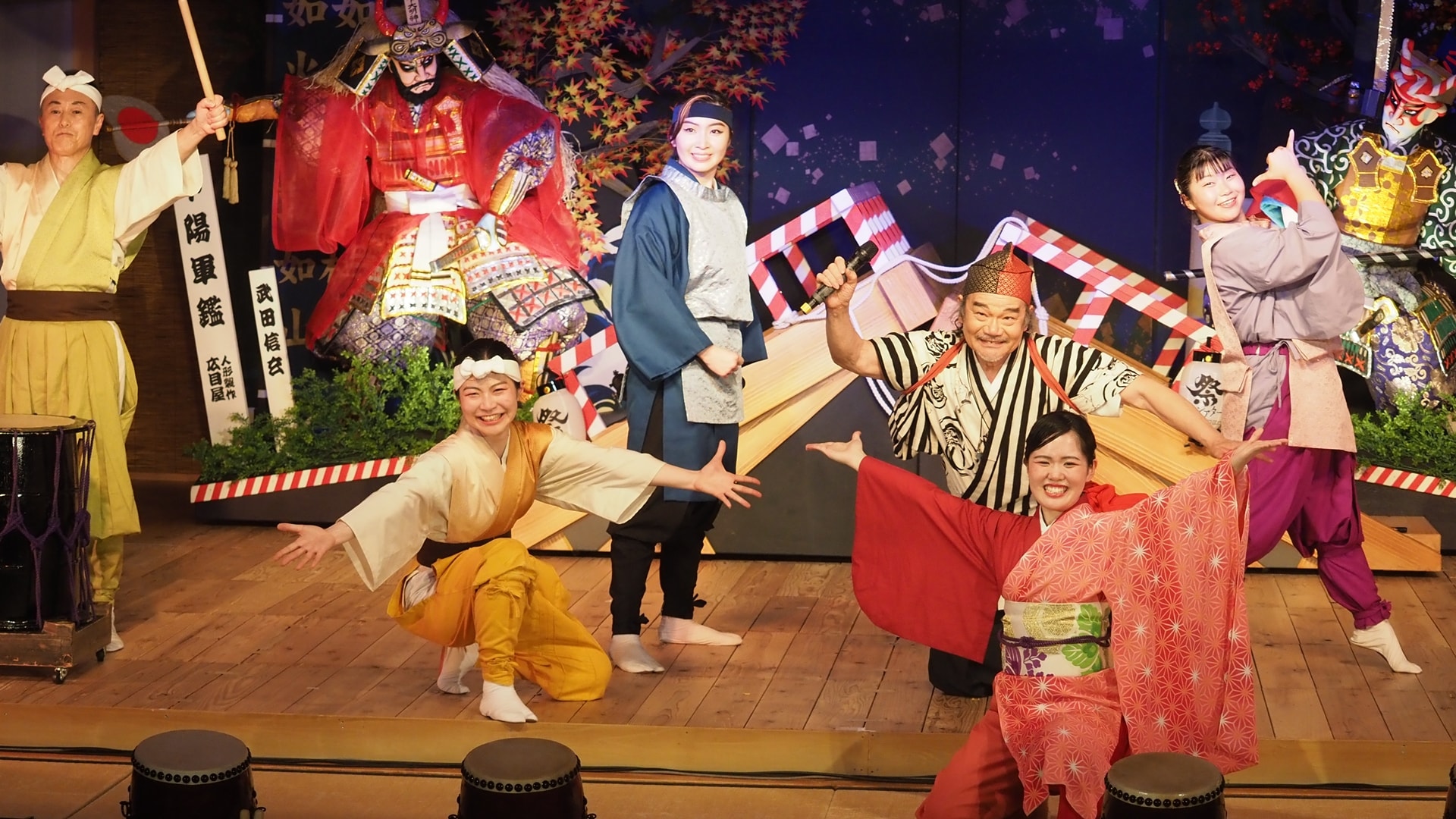 This is Akita!