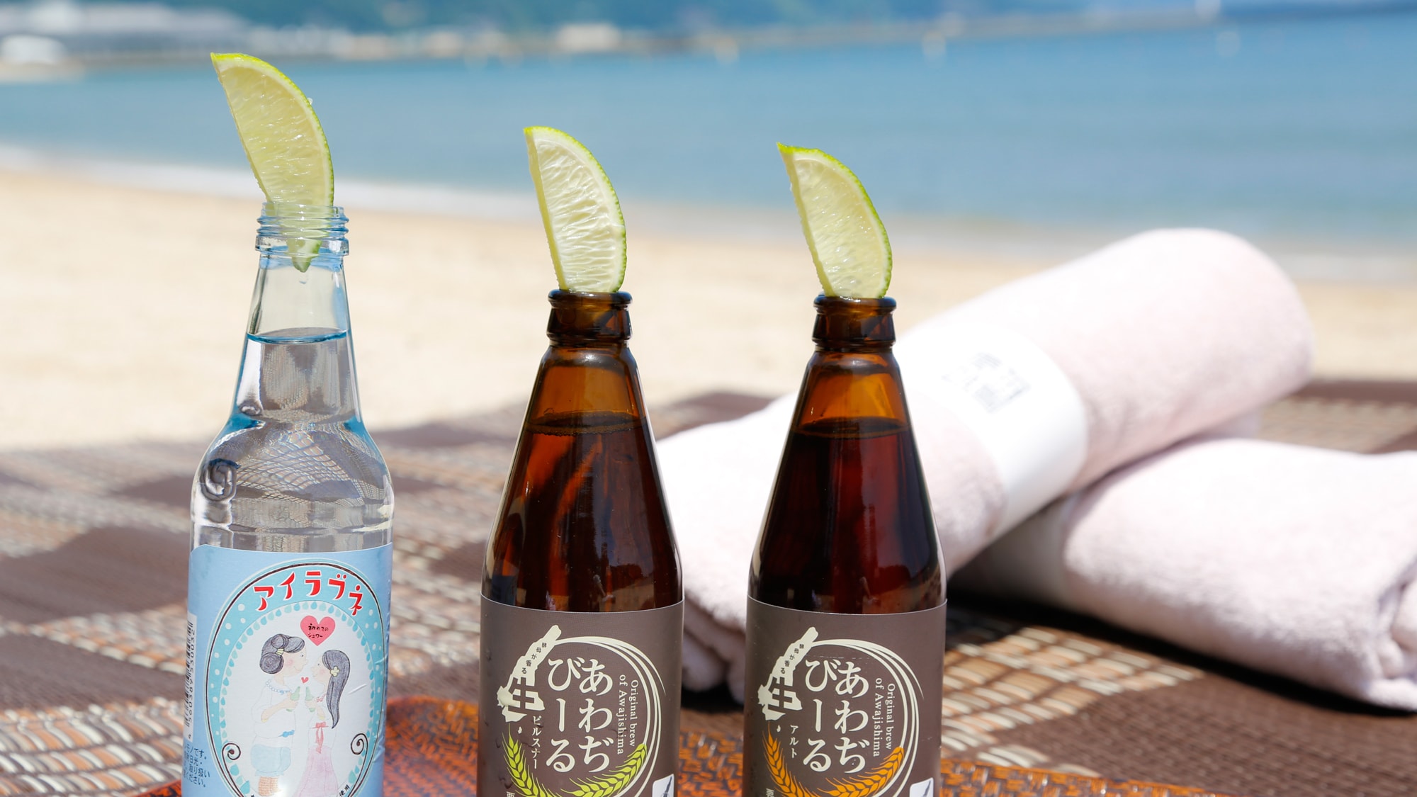 Awaji Beer & Island Cider I Love Ne