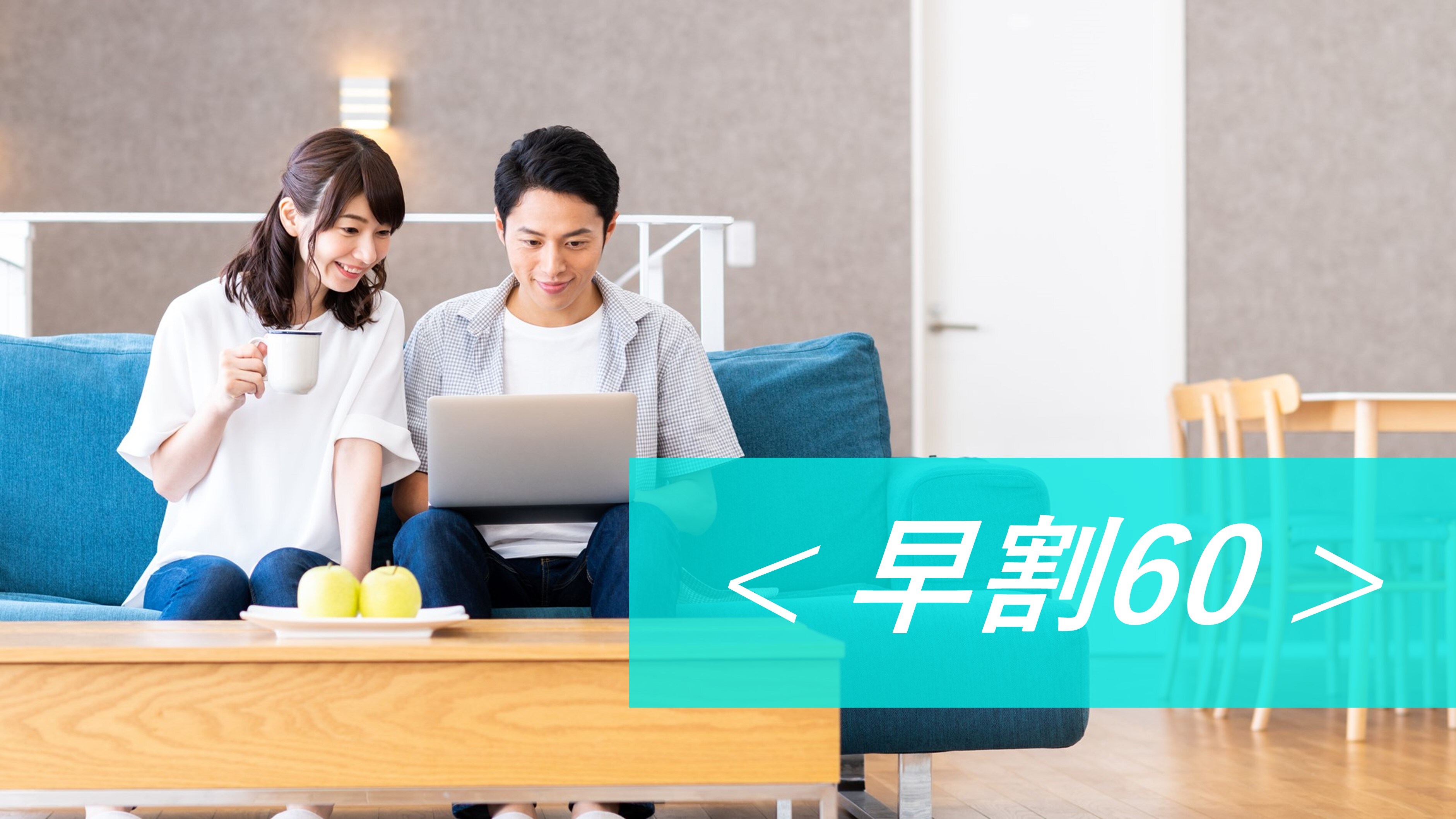 Đặt sớm 60