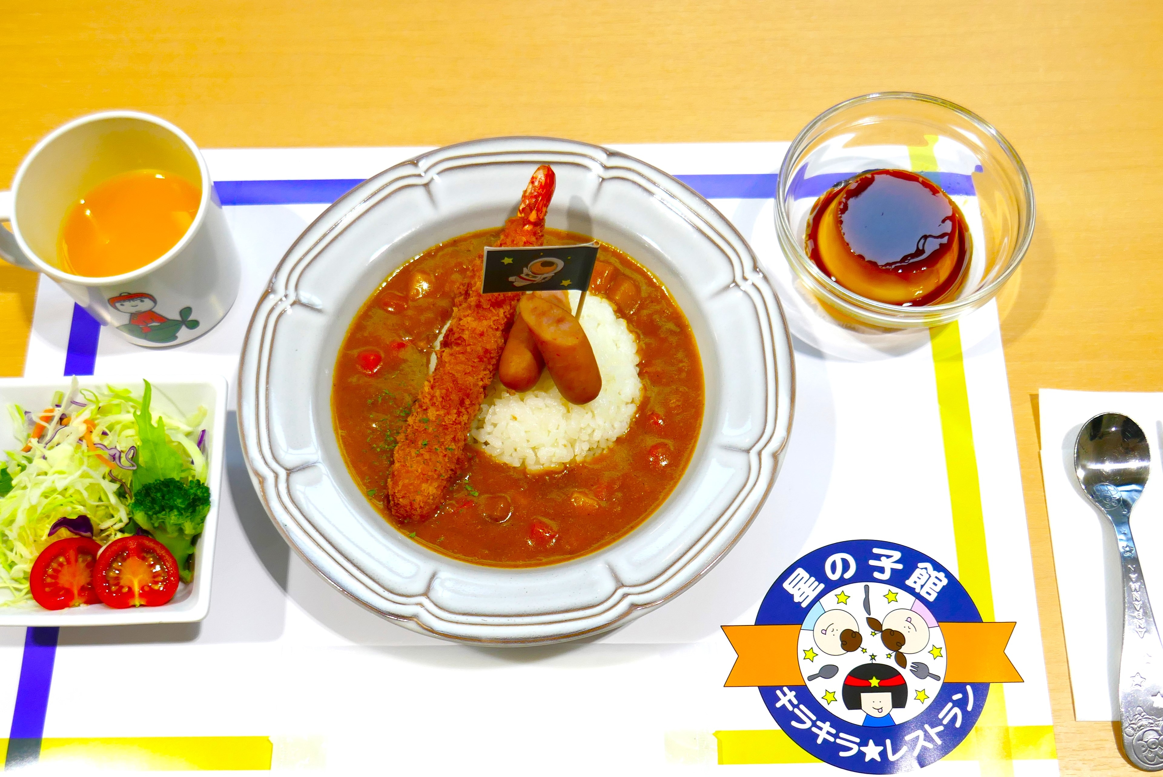 [Kids Curry] From July