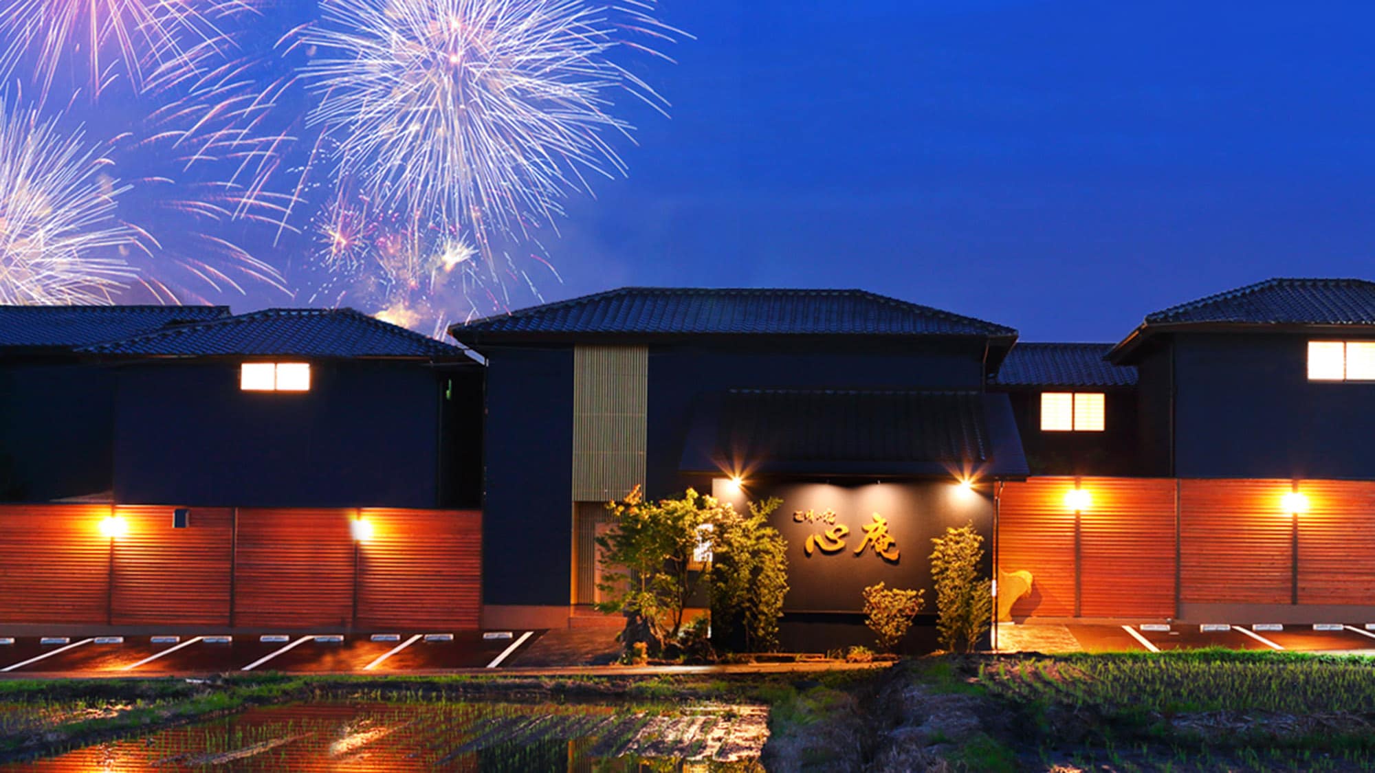 ・[Event] Fireworks Festival