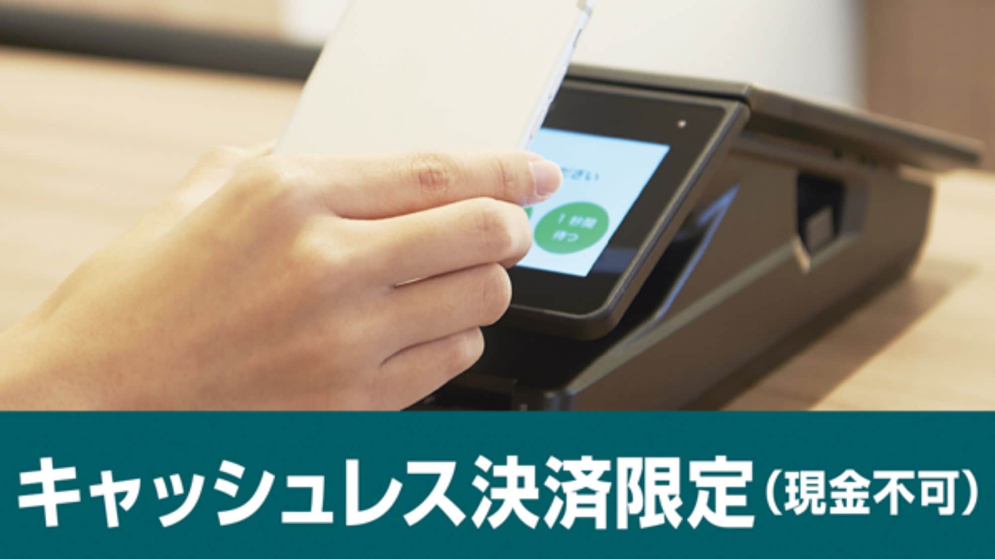 Cashless payment only (no cash)