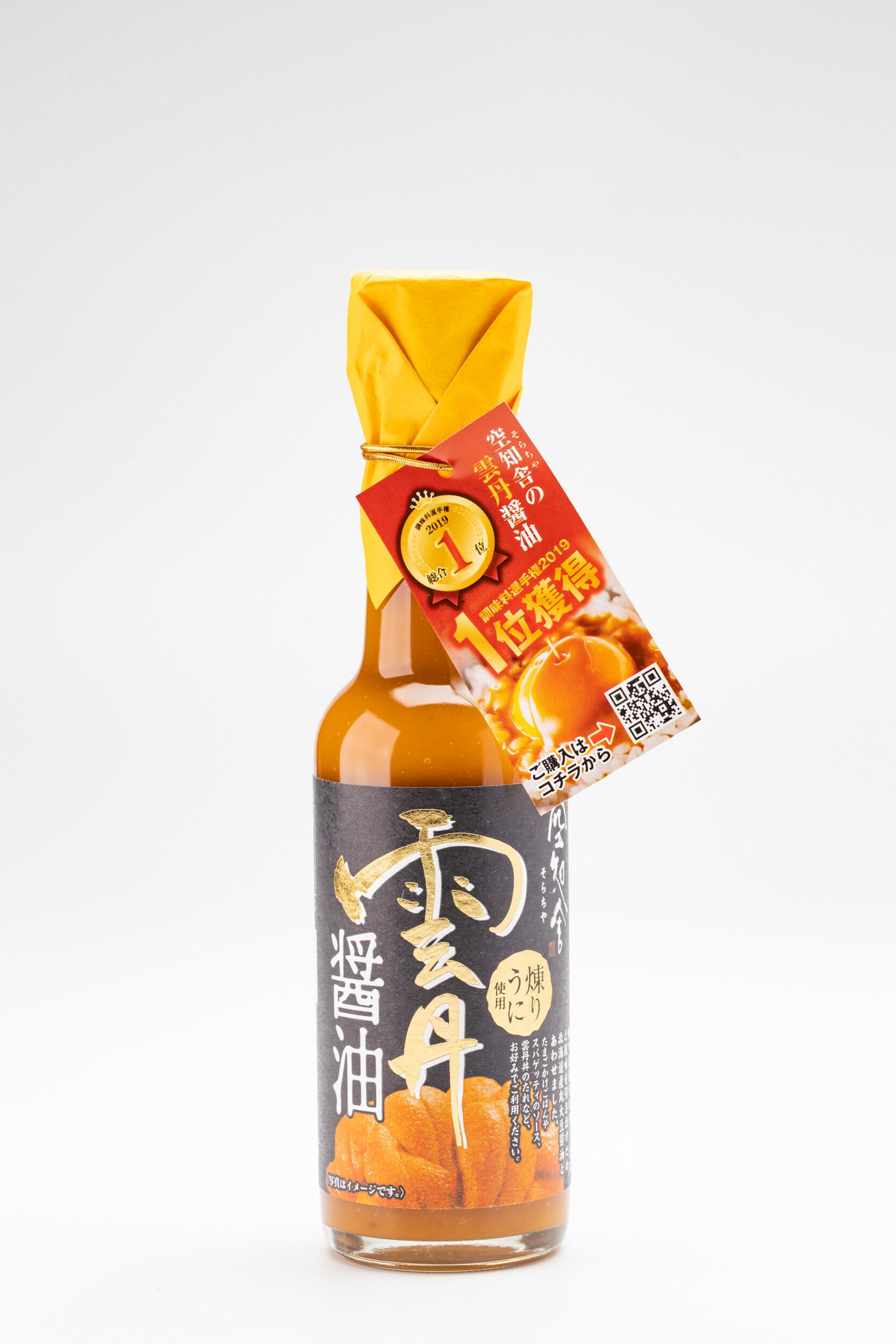 海膽醬油（揉捏）