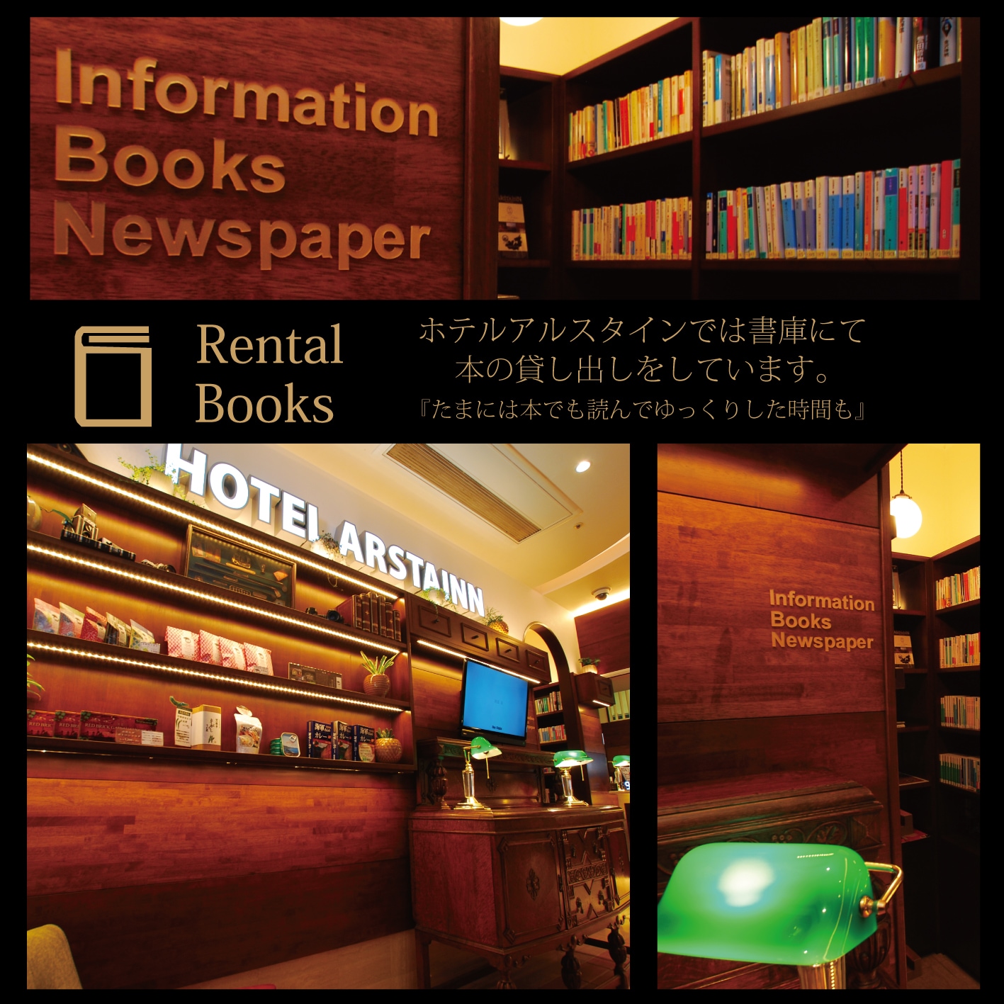 Books Room