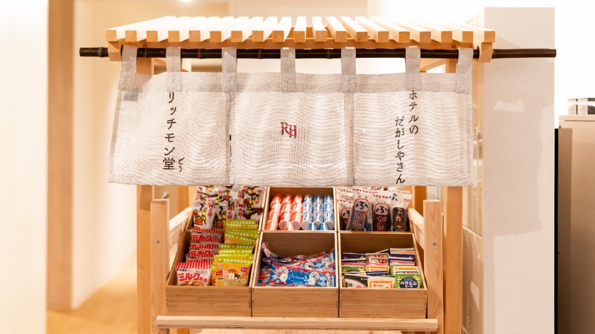 Main building 2nd floor relaxation area