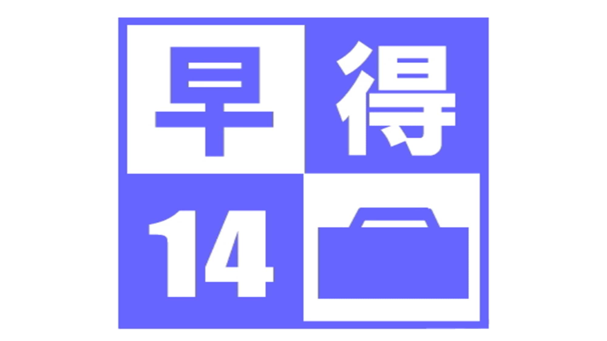 【무】 조득