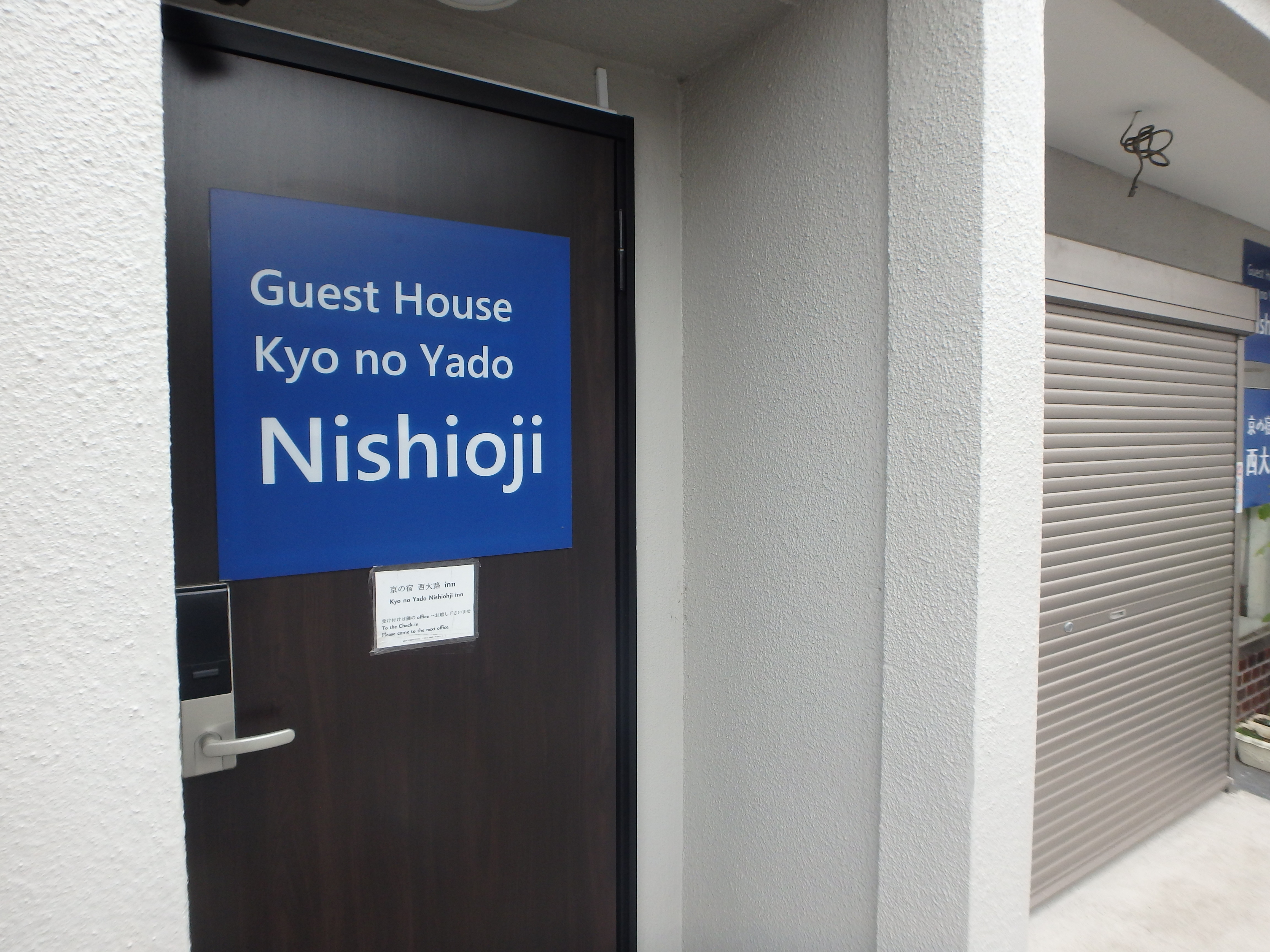 Ini adalah pintu masuk penginapan Kyo no Yado Nishioji.