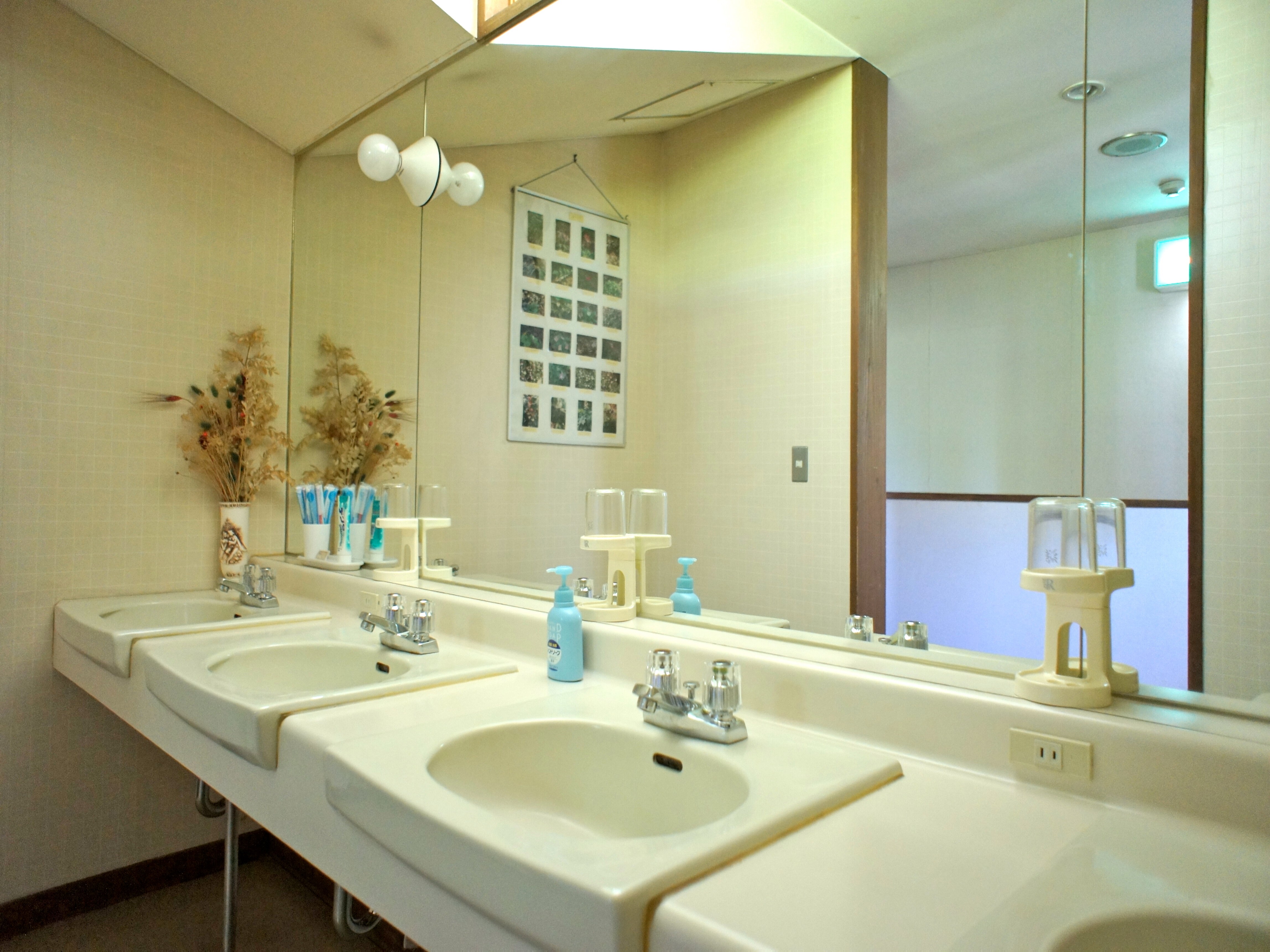 ห้องน้ำ