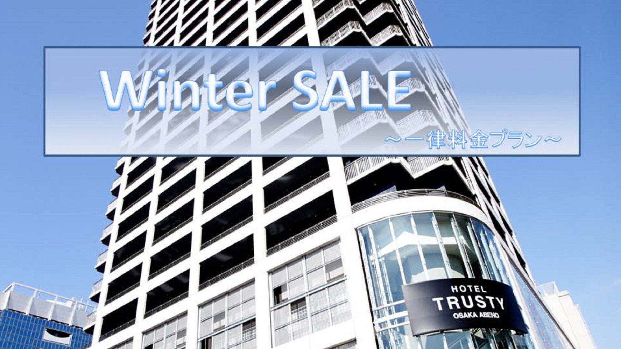 Winter Sale