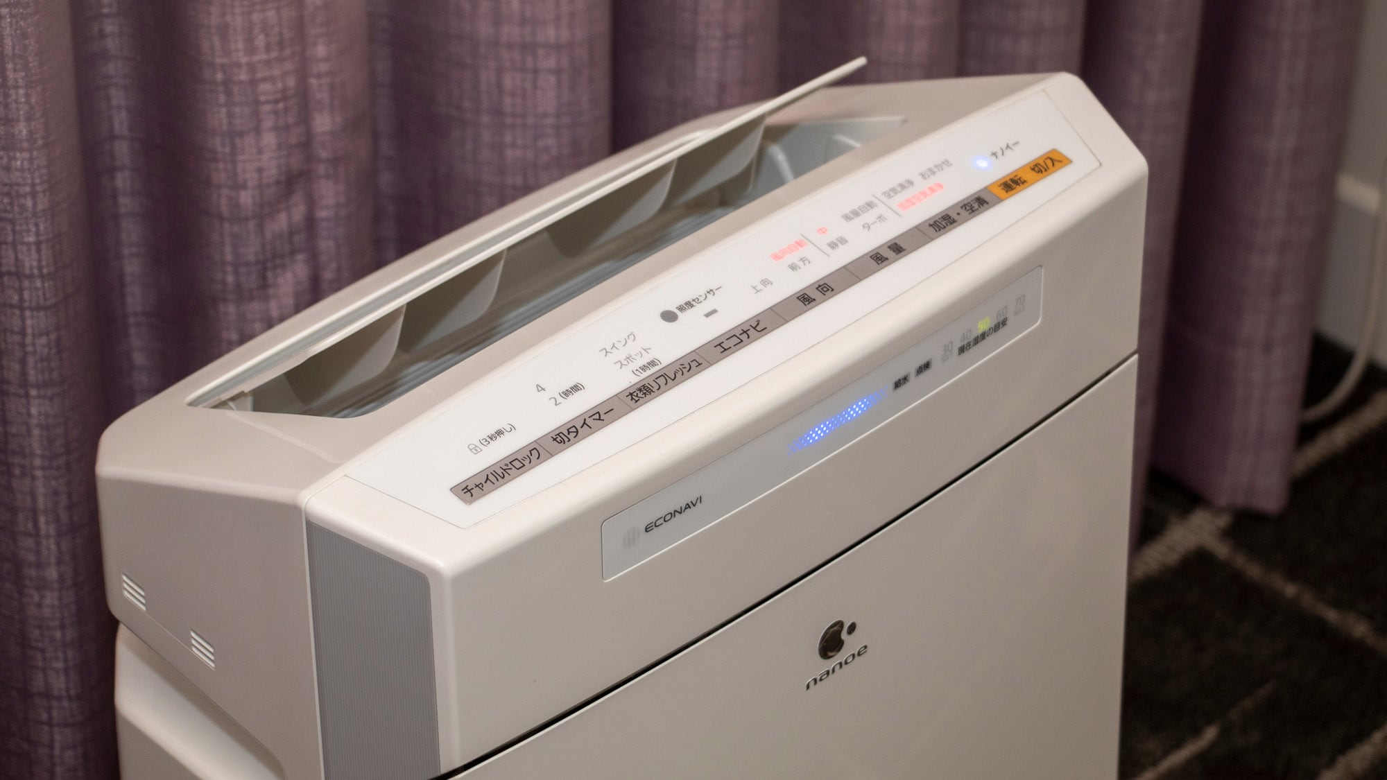 All rooms are equipped with an air purifier.