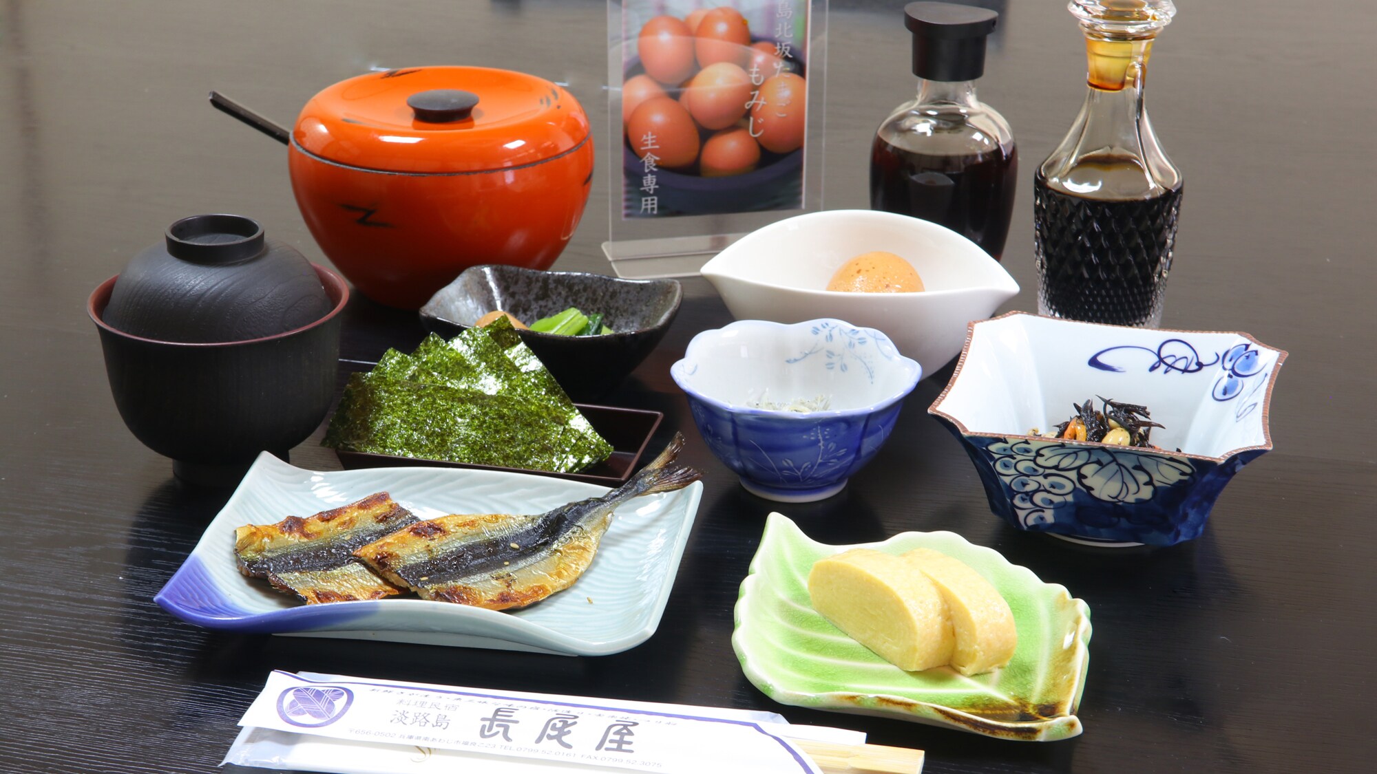 標準日式早餐