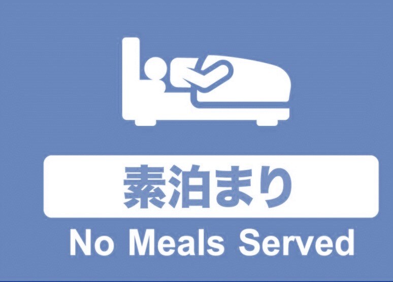 仅含房间