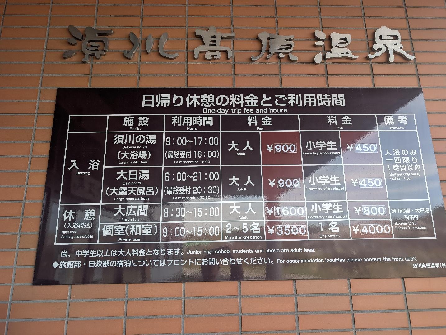 1000012117.jpg