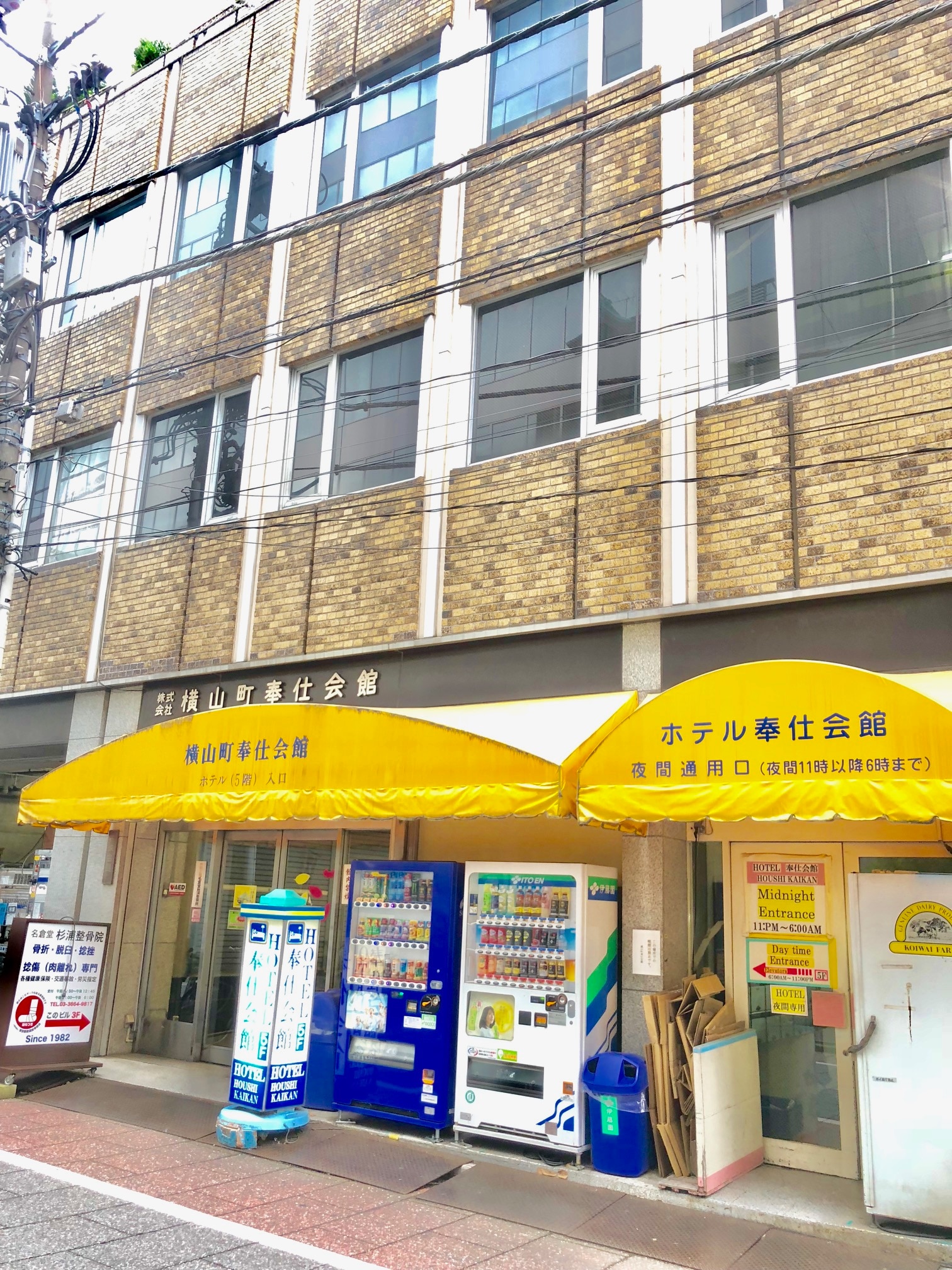 exterior