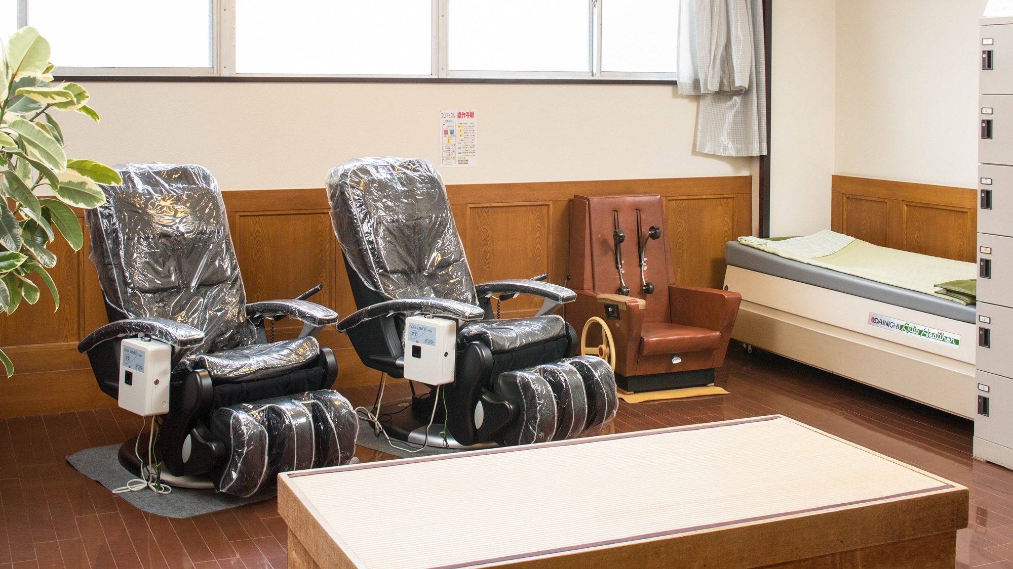*Massage machines (charges apply) Available in public bath facilities