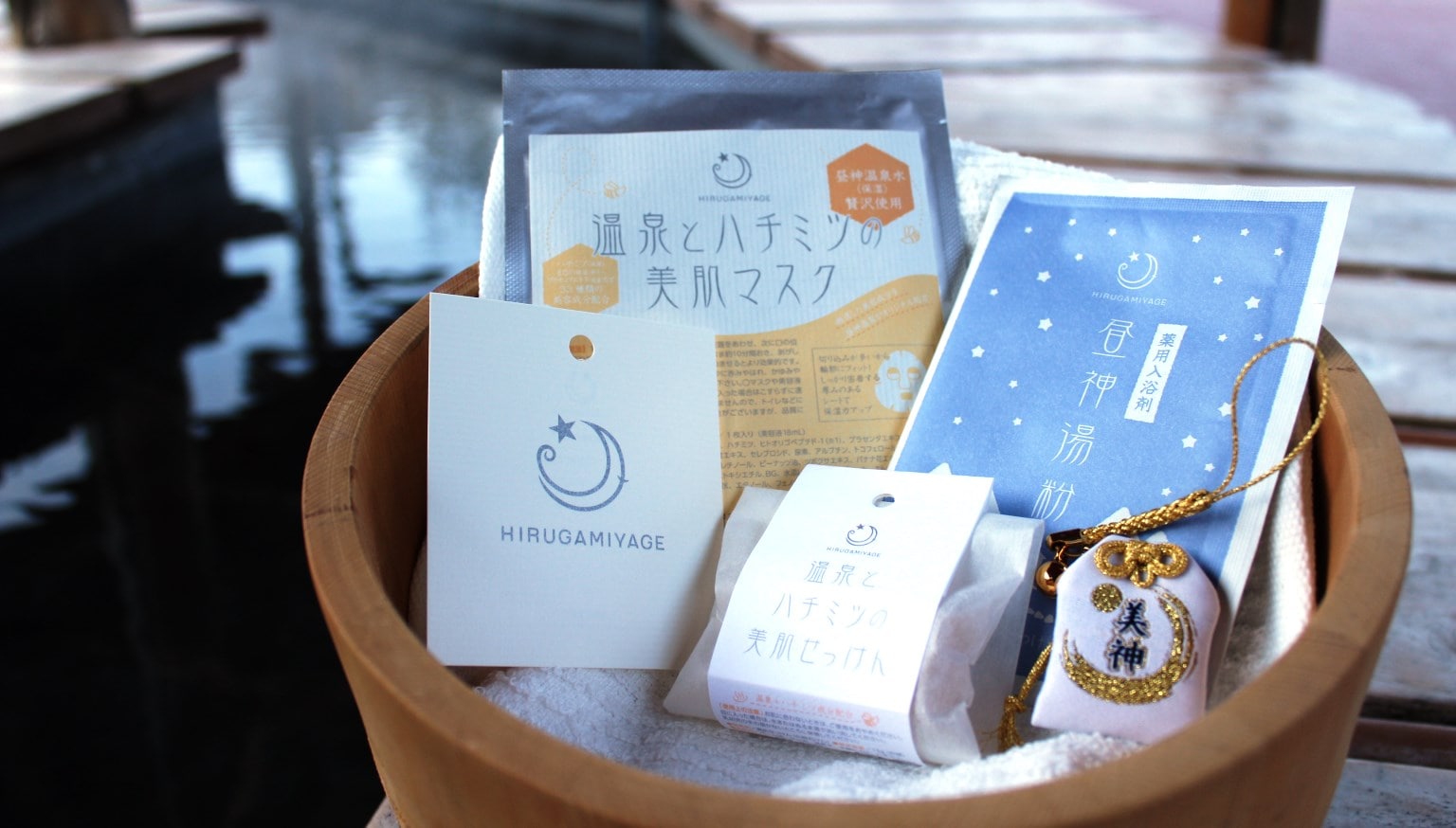 [Girls' Trip] Benefits♪HIRUGAMIYAGE